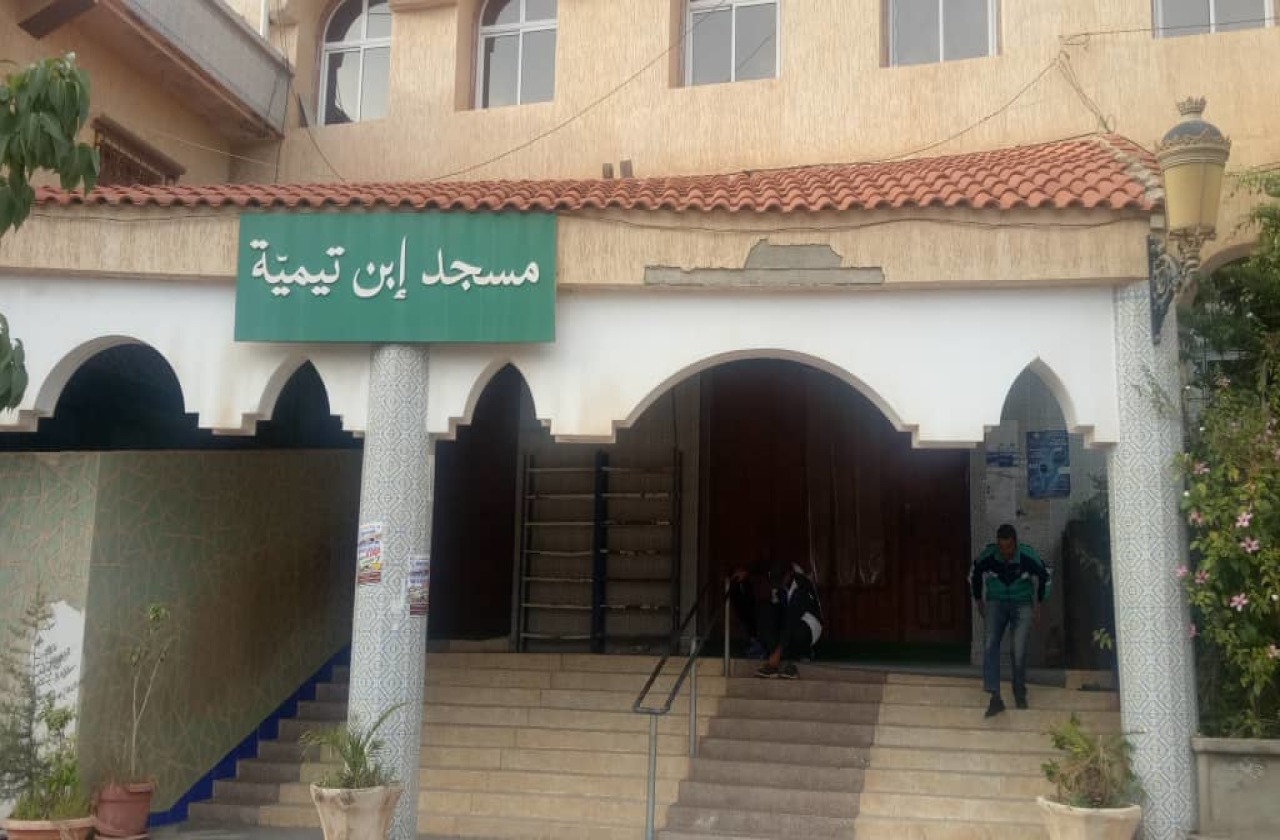 Photo de ابن تيمية