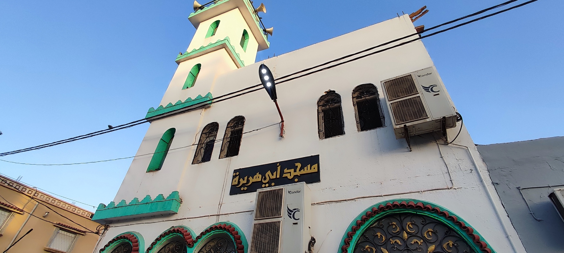 Photo de أبي هريرة