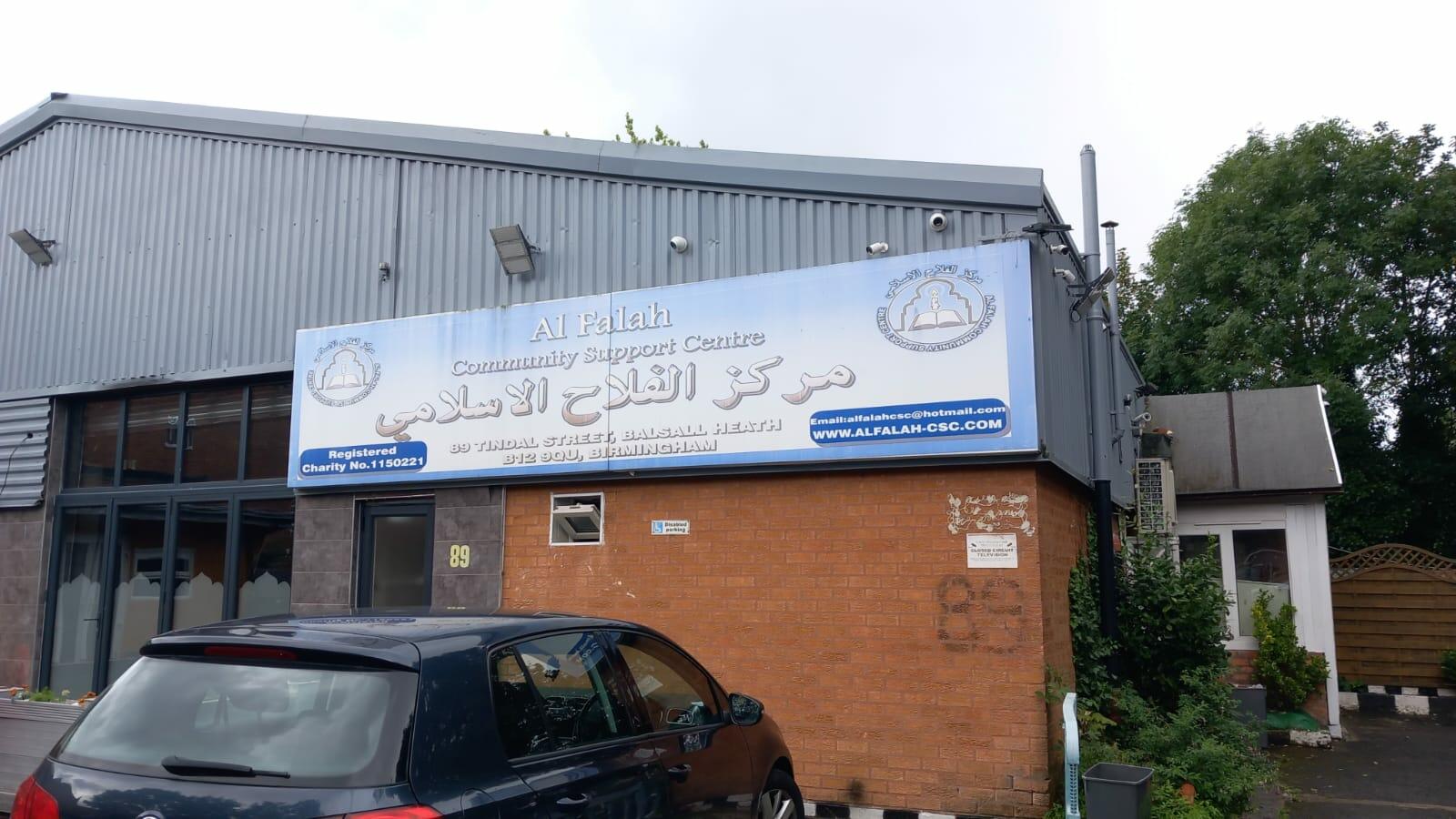 Photo of Al Falah Community Support Centre