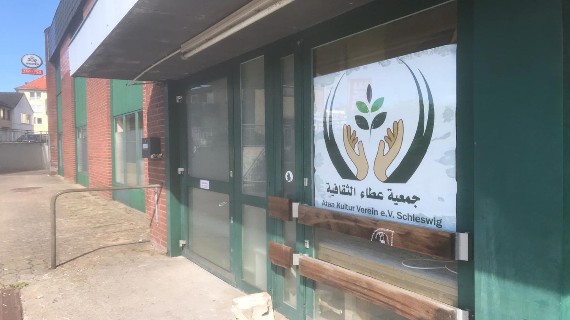 Foto von المركز الإسلامي بشليسفيق
