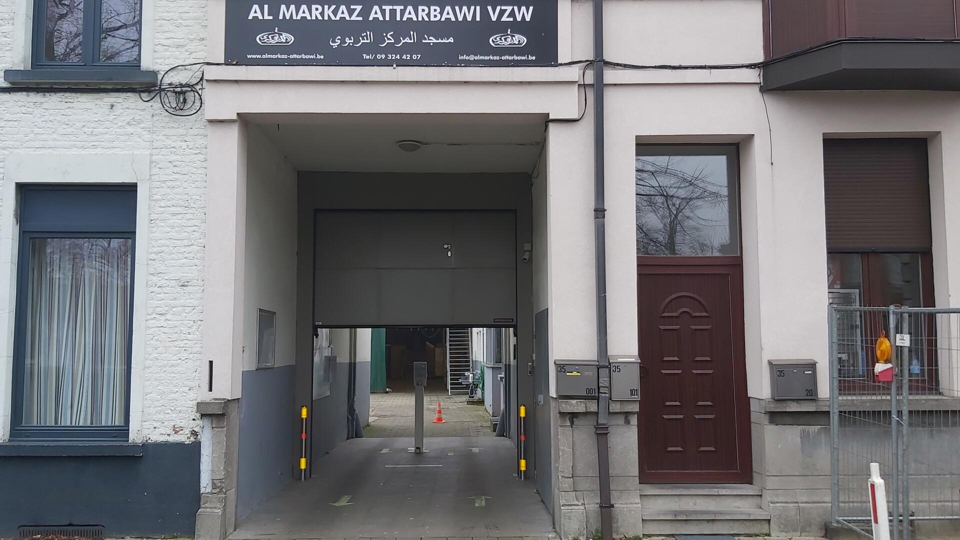 Foto van المركز التربويAl Markaz Attarbawi
