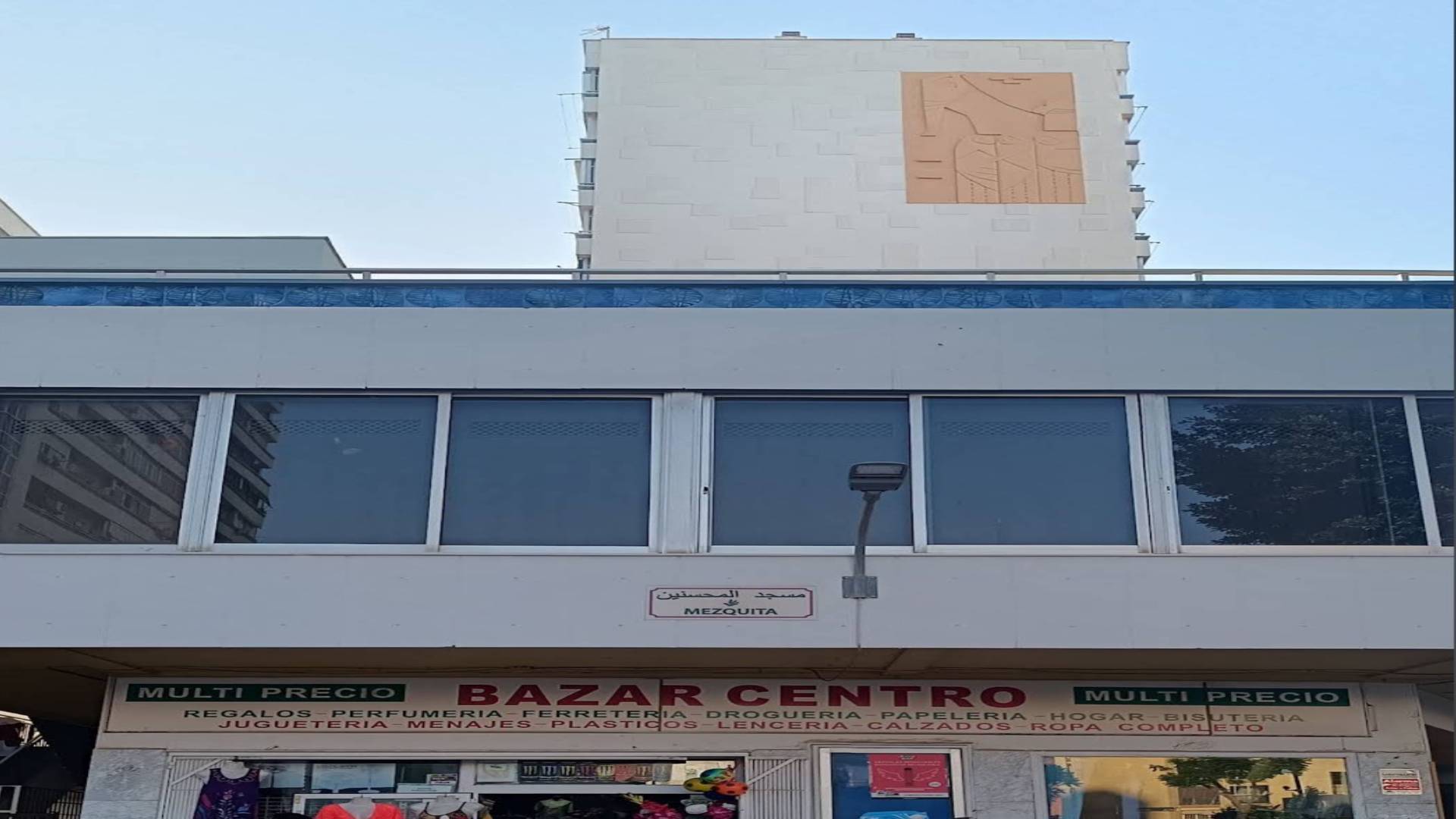 Foto de المحسنين