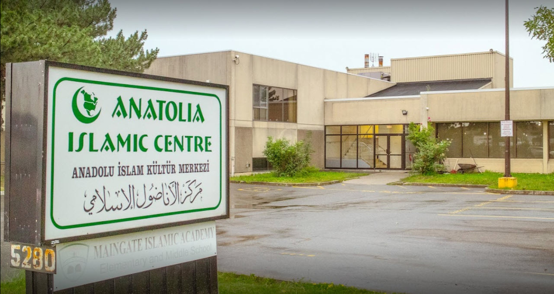 Photo of Anatolia Islamic Centre