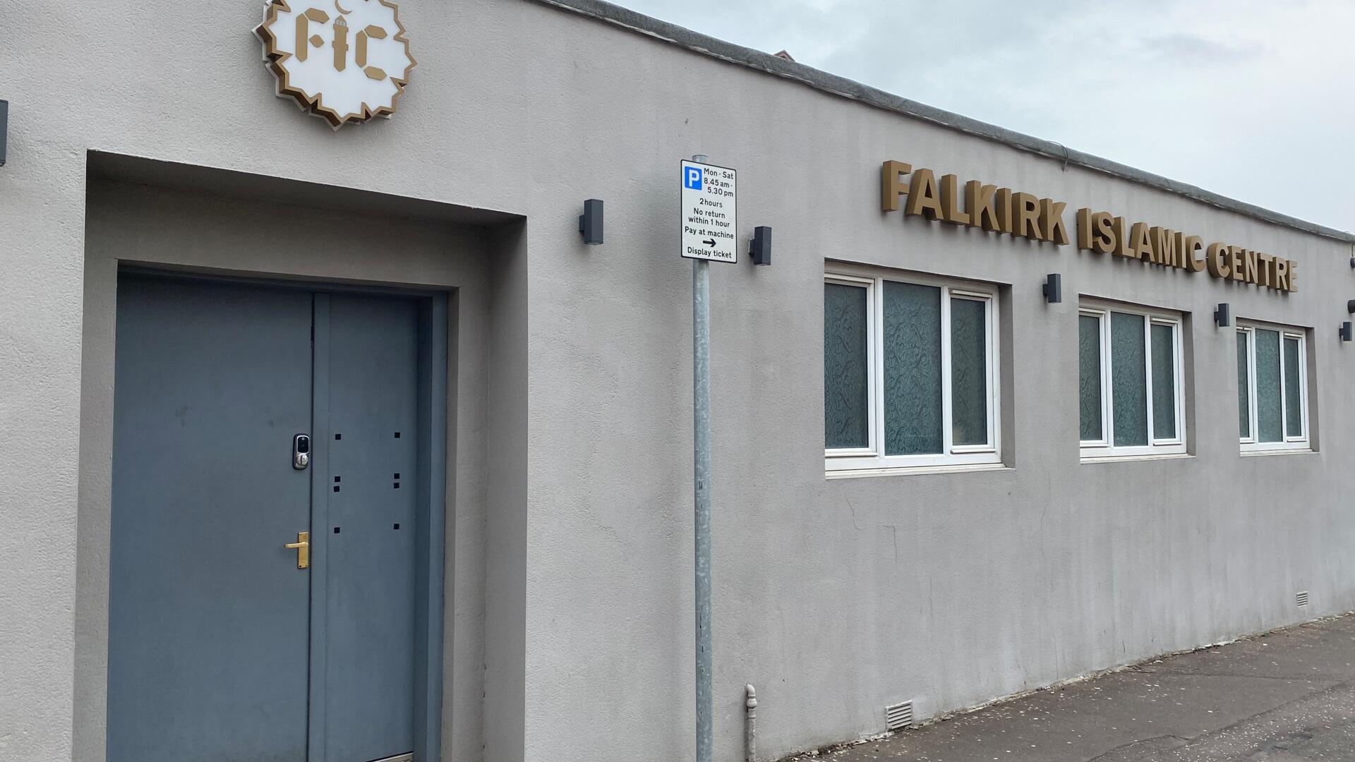 Photo of Falkirk Islamic Centre