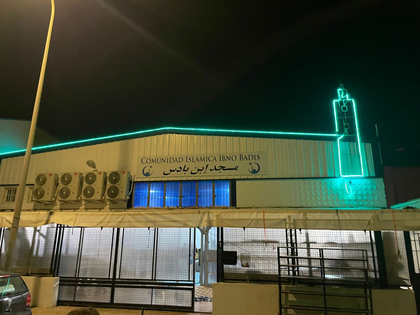 Foto de Ibno Badis - مسجد ابن باديس