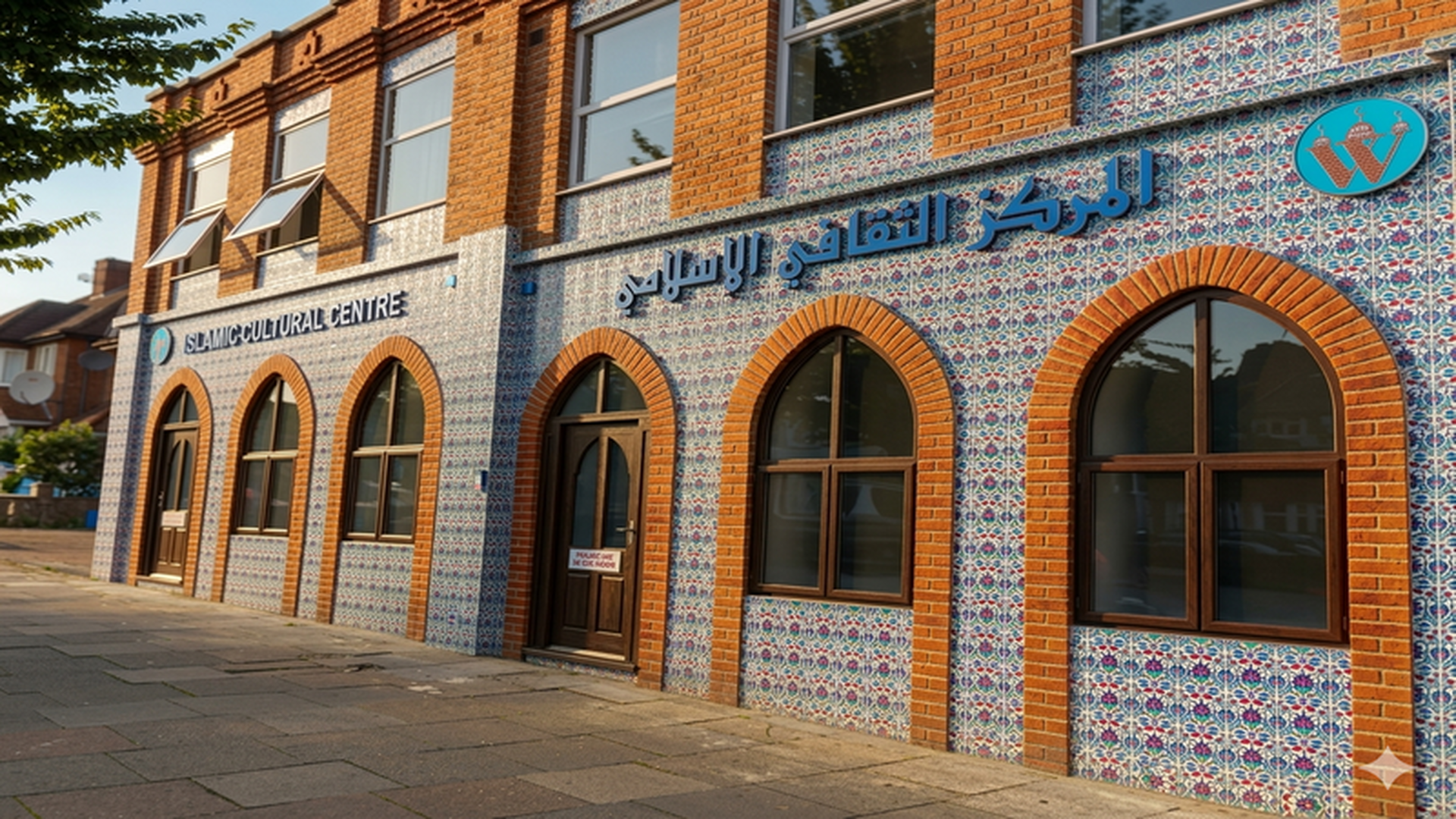 Photo of Islamic Cultural Centre (Wembley)