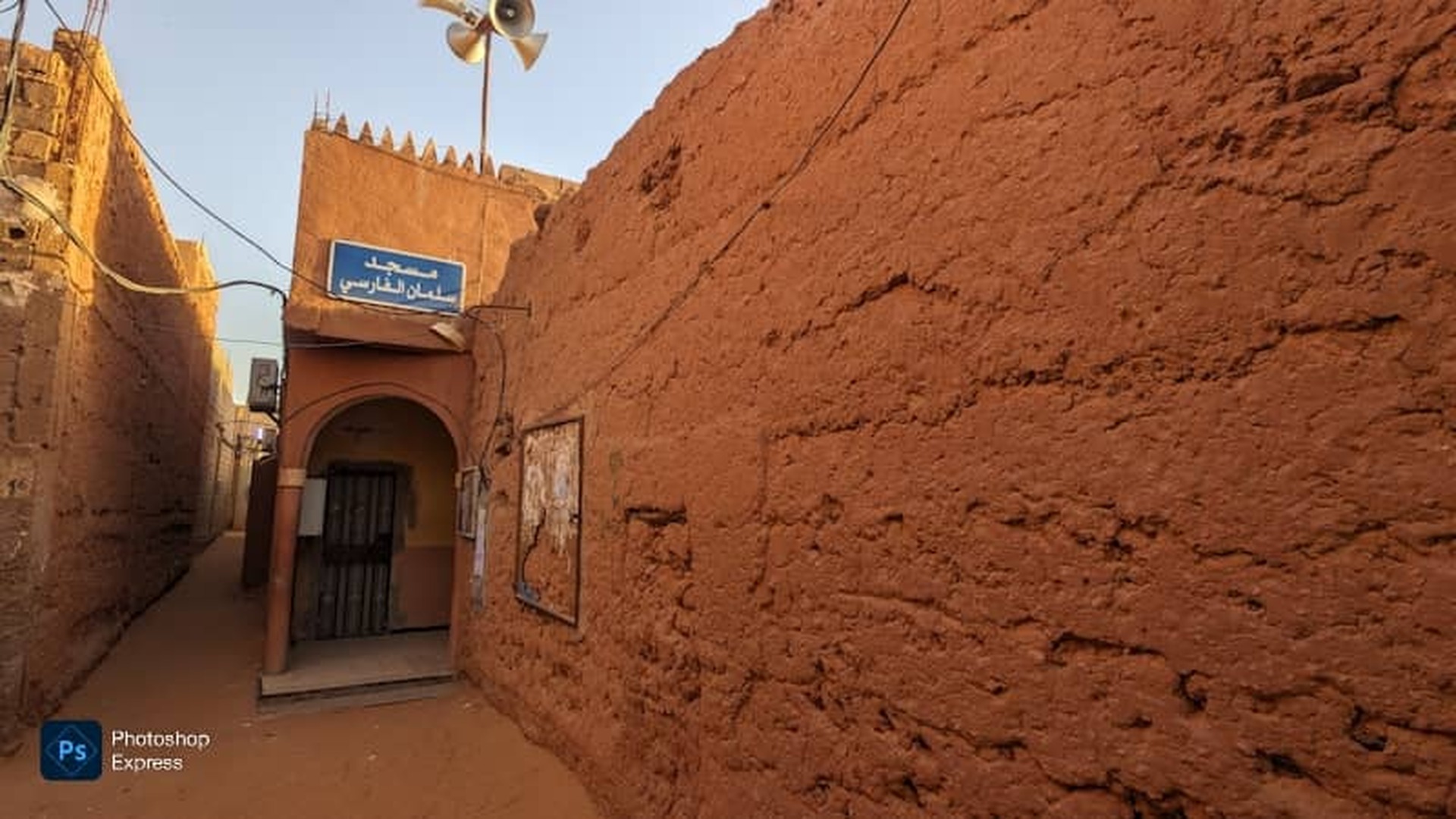 Photo de جامع أبي ذر الغفاري بحي أجديد