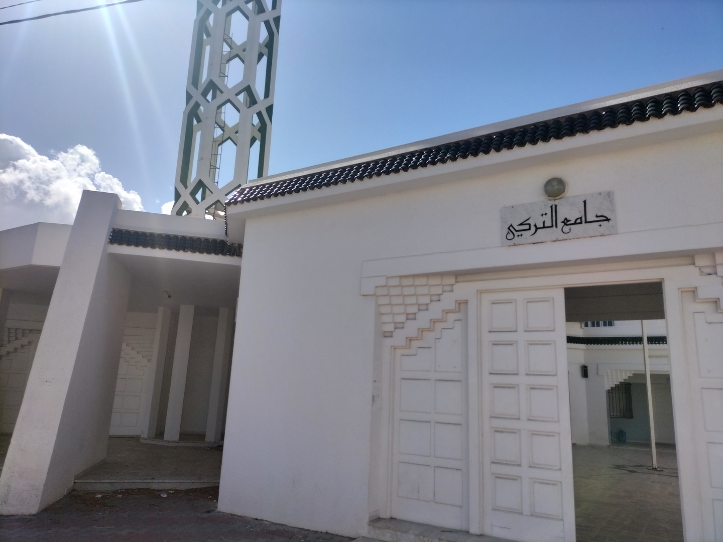 Photo de جامع الغفران