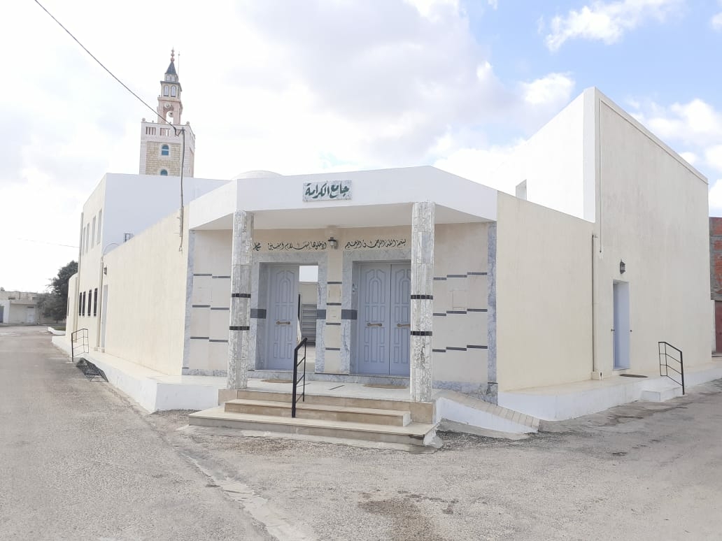 Photo de جامع الكرامة