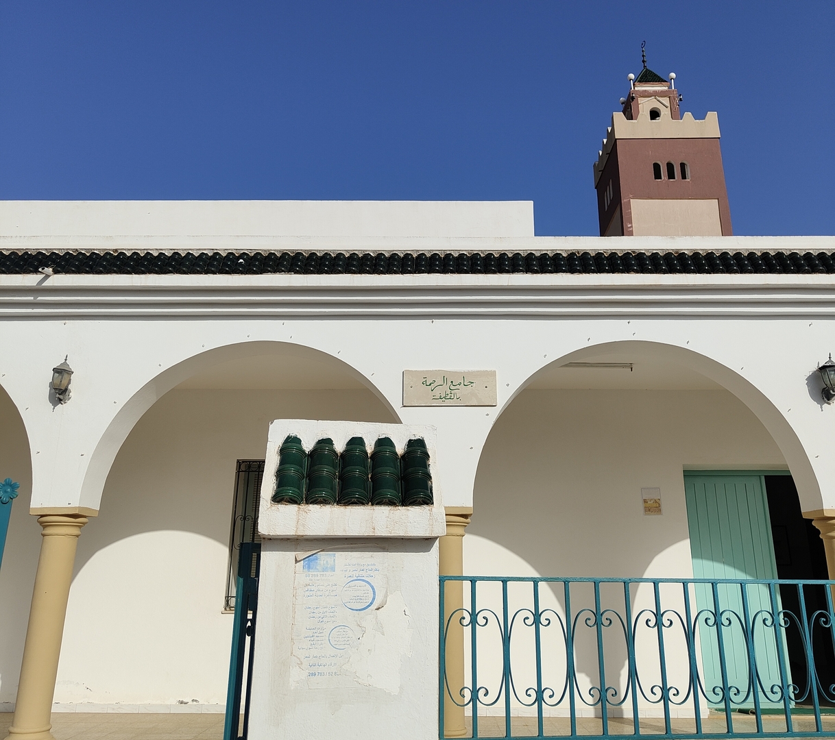 Photo de جامع الرحمة بالڨطيفة