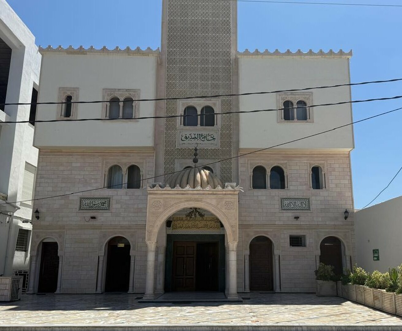 Photo de جامع الصديق