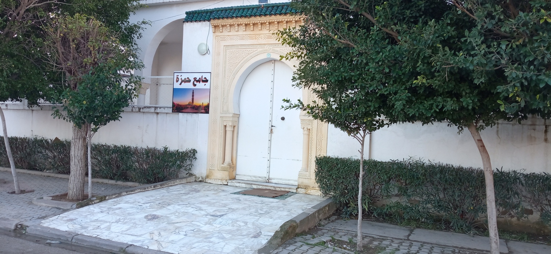 Photo de جامع حمزة