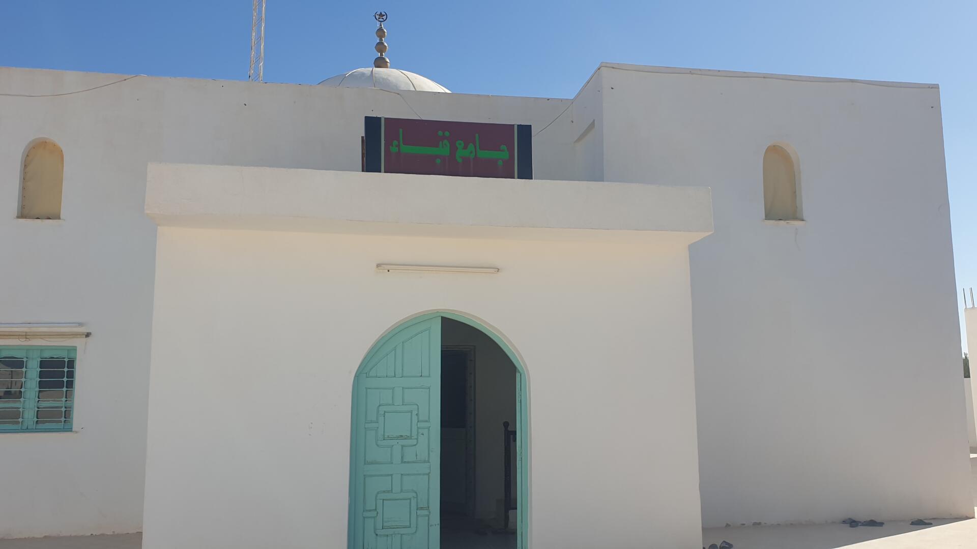 Photo de جامع قباء - الزكرة