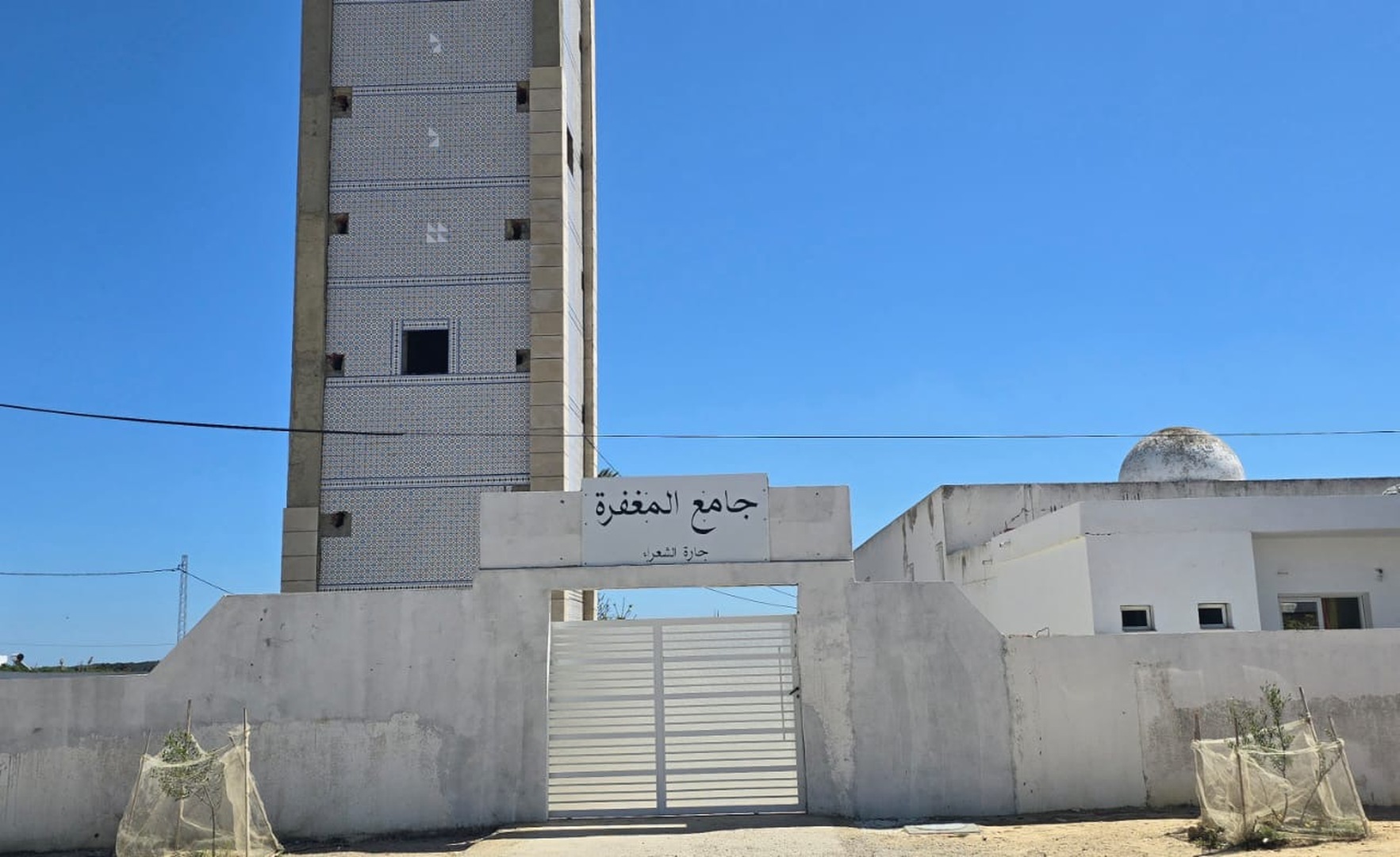 Photo de جامع سعد بن معاذ