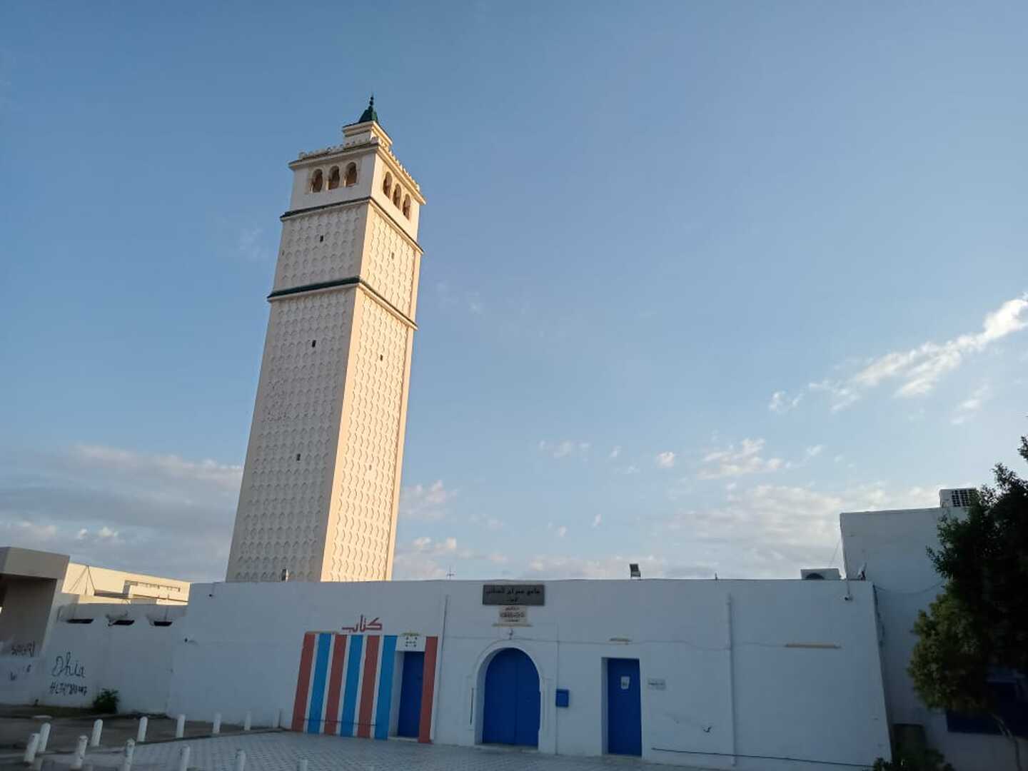 Photo de جامع عمر بن الخطاب