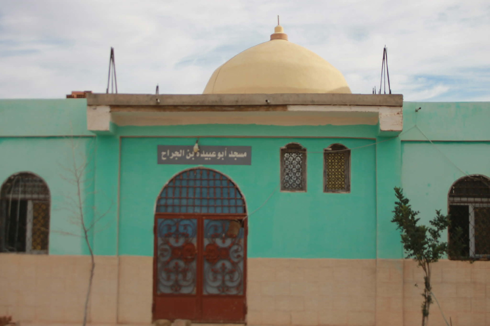 Photo de مسجد أبو عبيدة بن الجراح