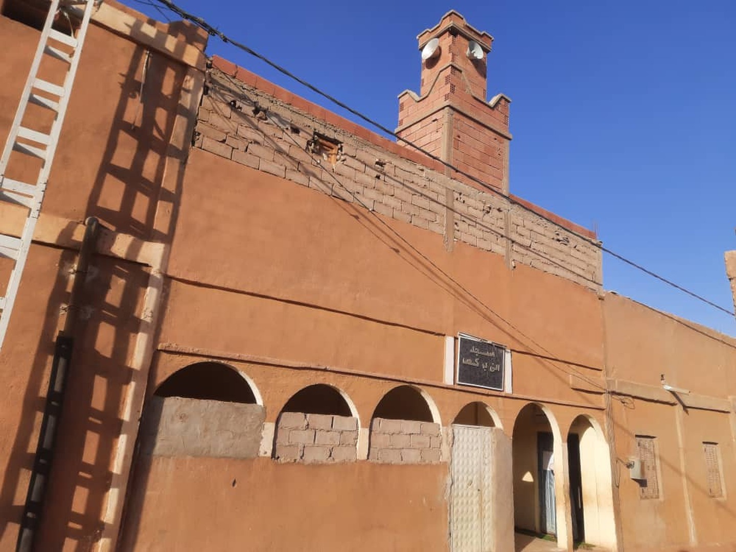 Photo de مسجد أبي بن كعب