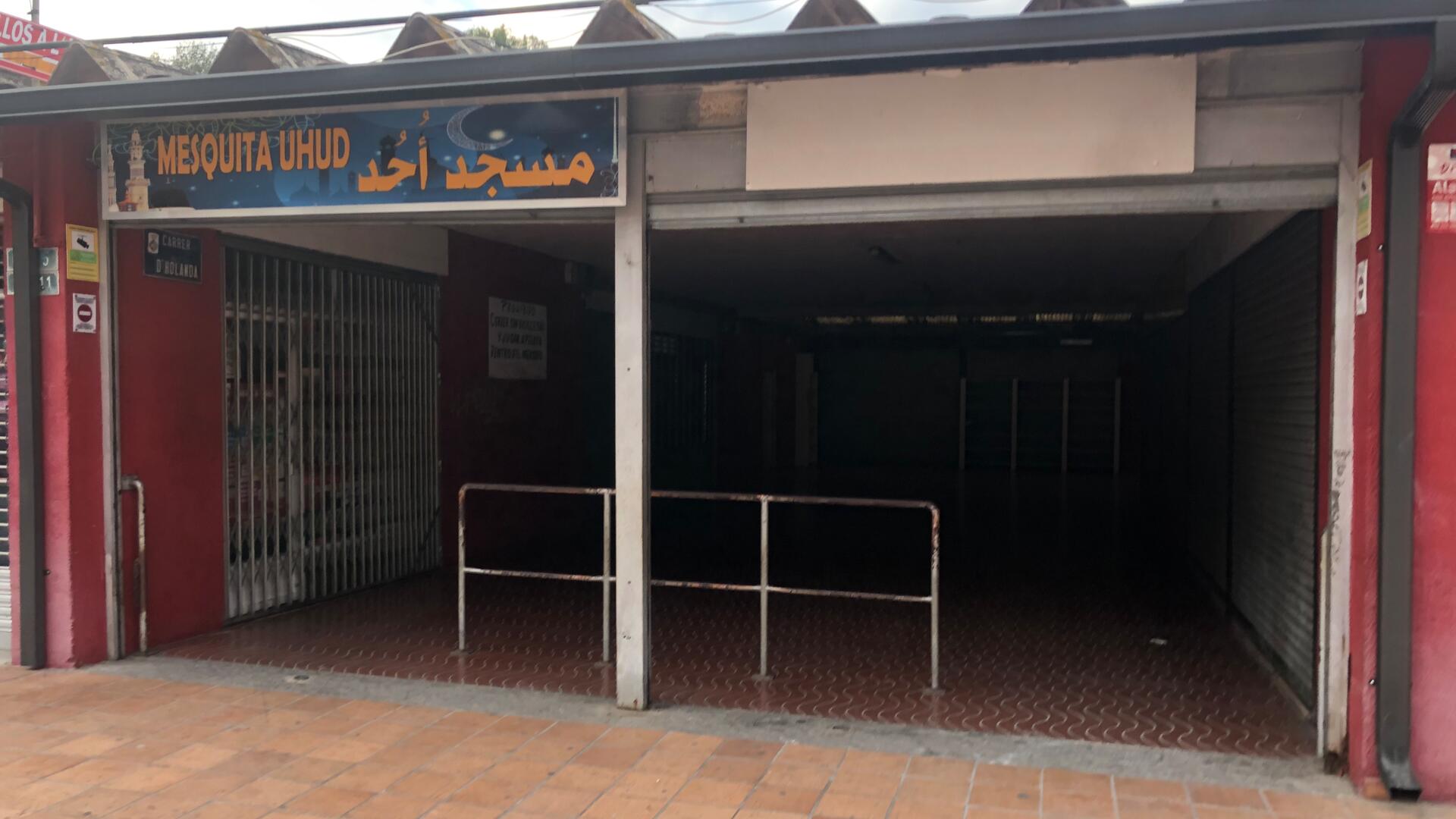 Foto de {{ مسجد احد }}