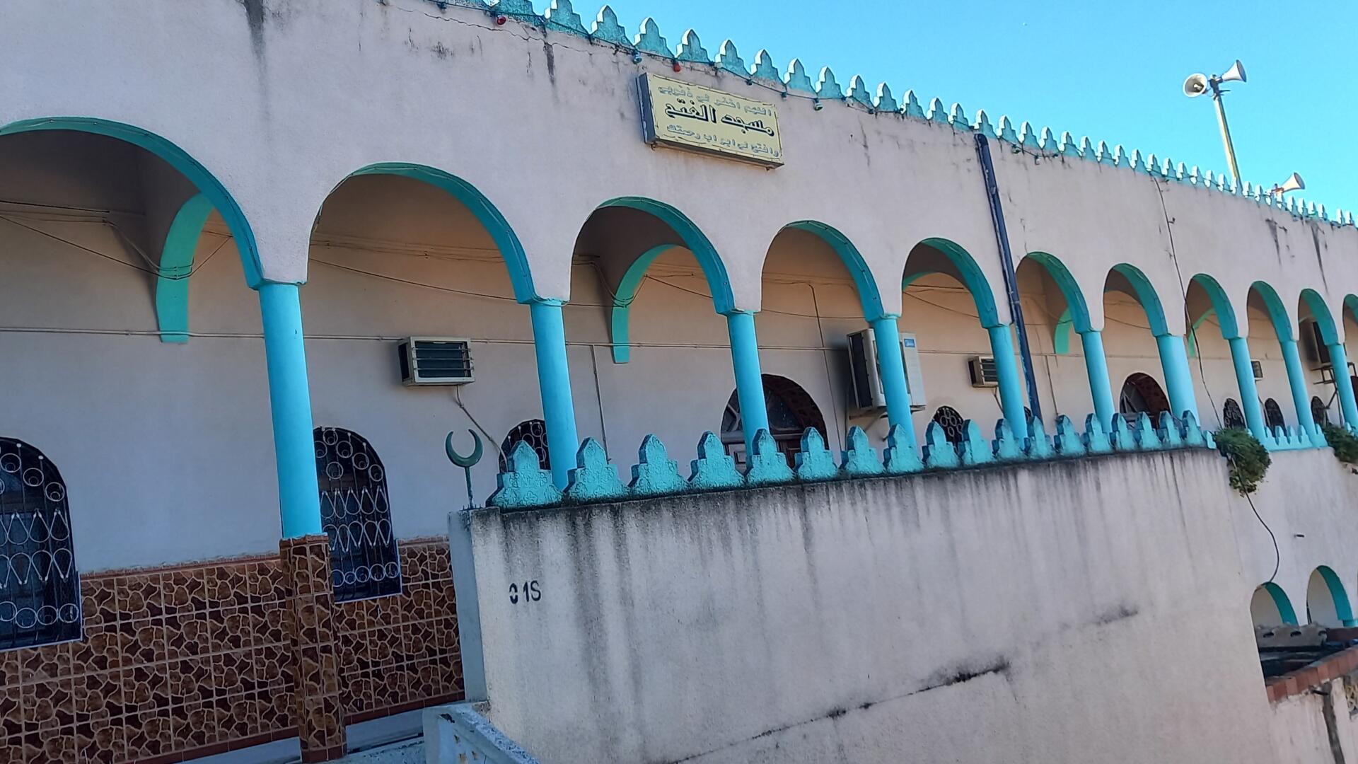 Photo de مسجد الفتح