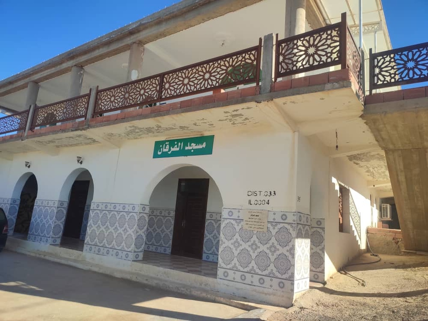 Photo de مسجد الفرقان- القرية