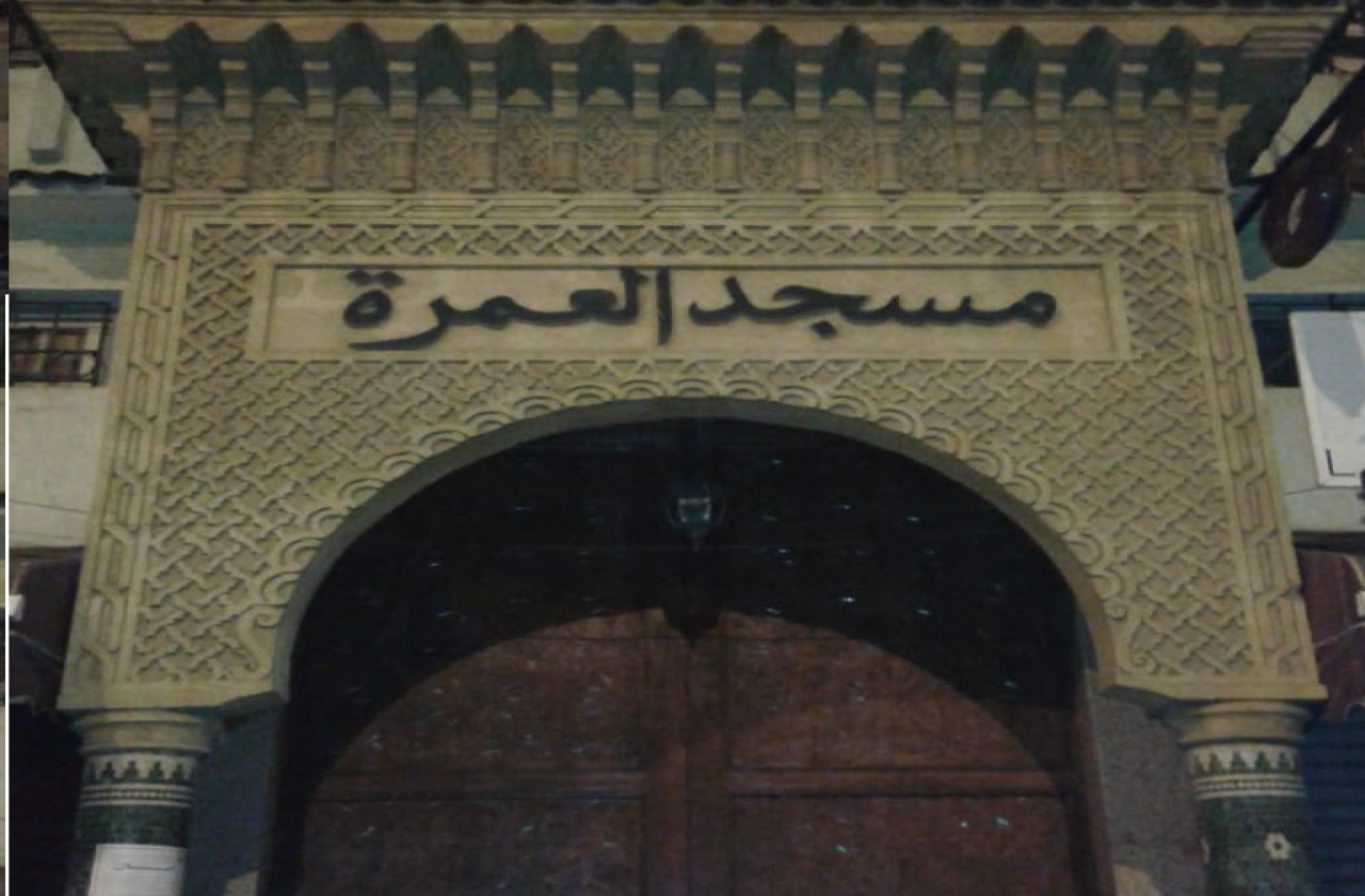Photo de مسجد العمرة يعقوب المنصور