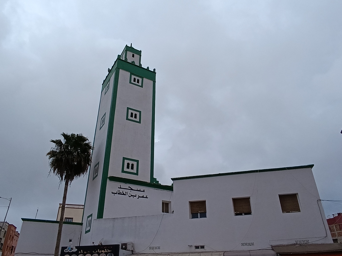 Photo de مسجد الامام مالك آسفي