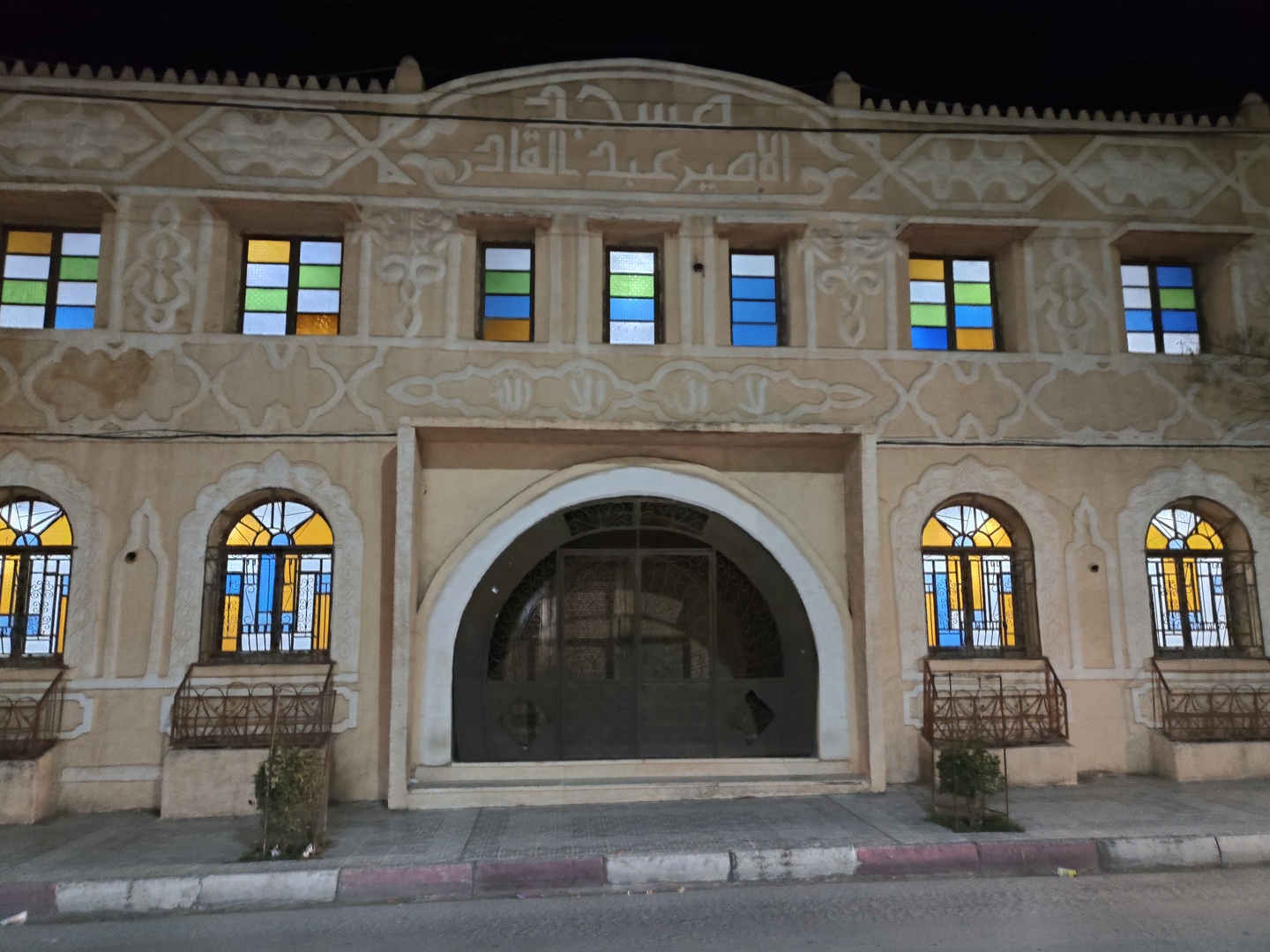 Photo de مسجد الأمير عبد القادر