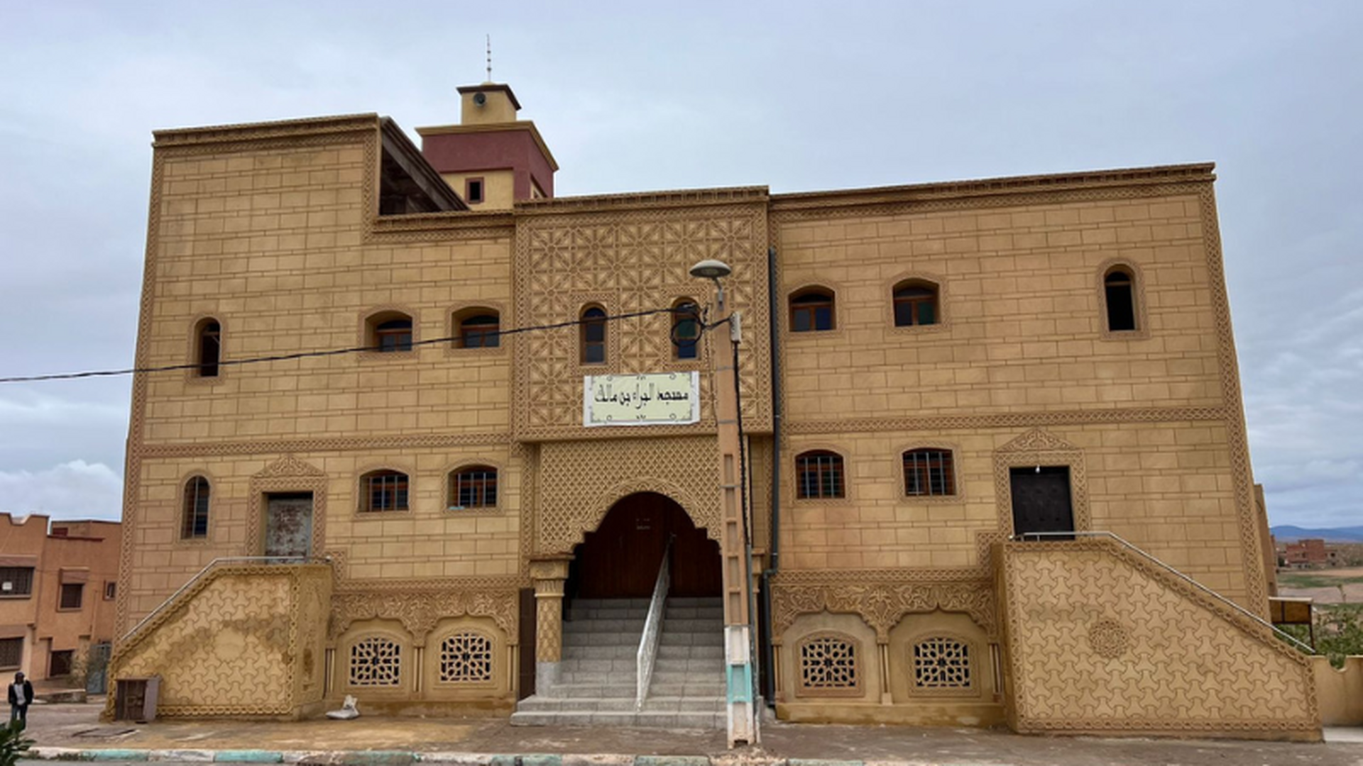 Photo de مسجد البراء بن مالك