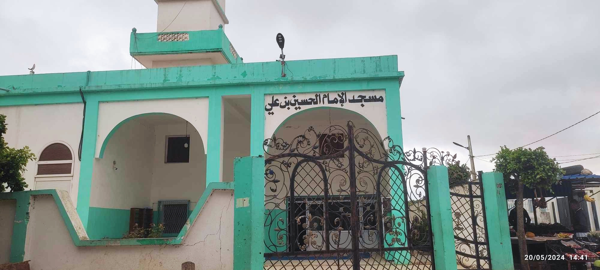 Photo de مسجد الحسين بن علي