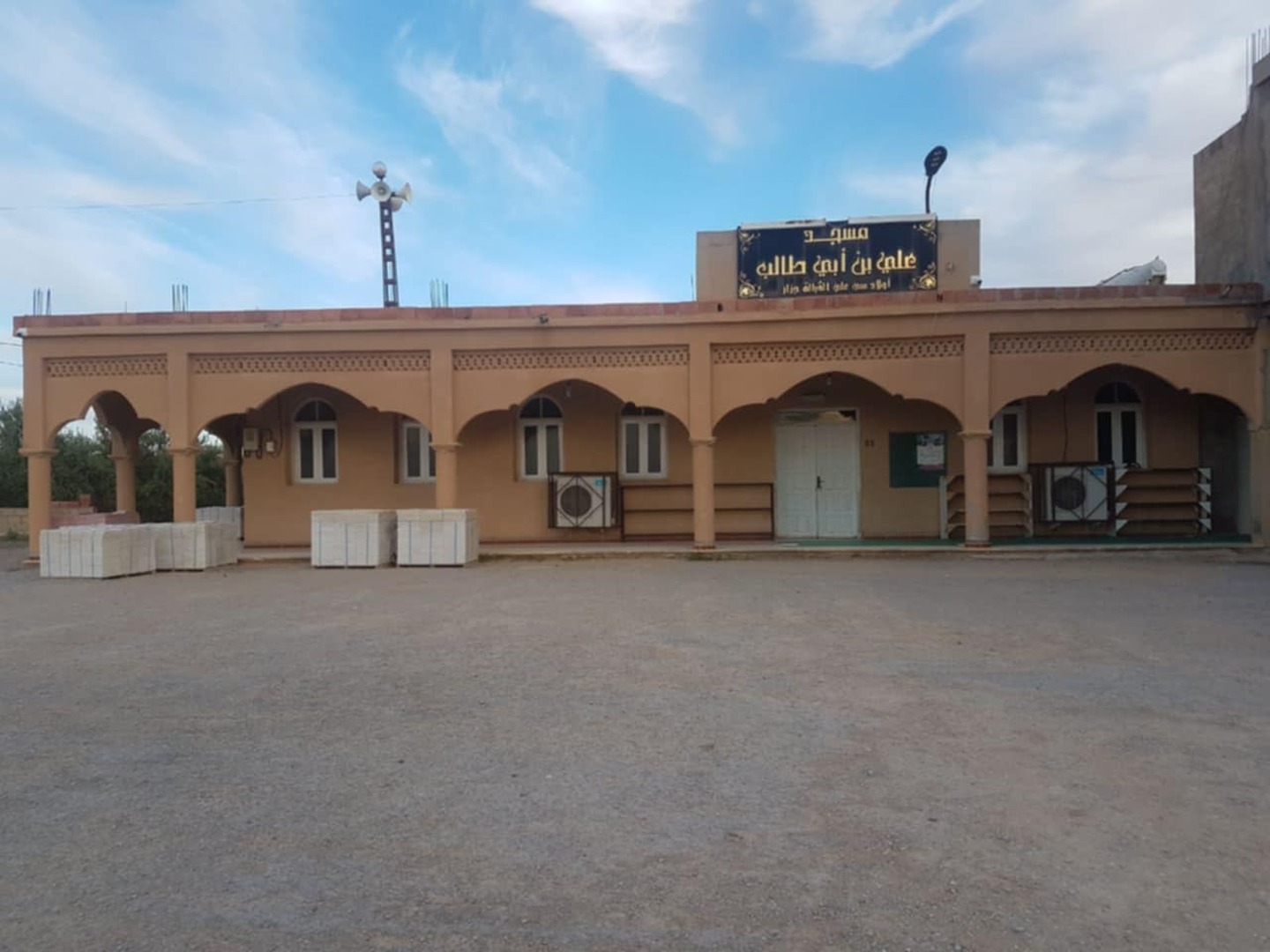Photo de مسجد علي إبن أبي طالب