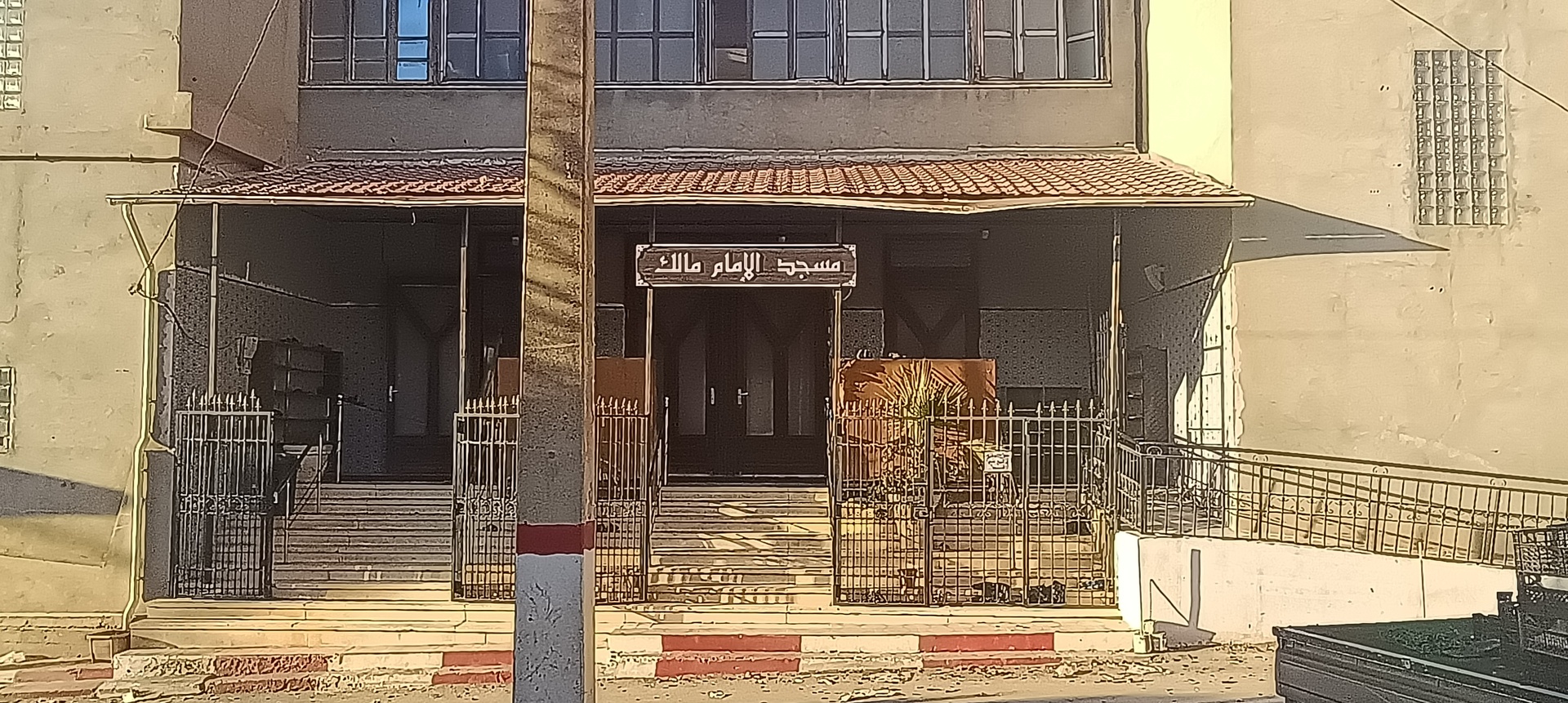 Photo de مسجد الإمام مالك -حي بن هني