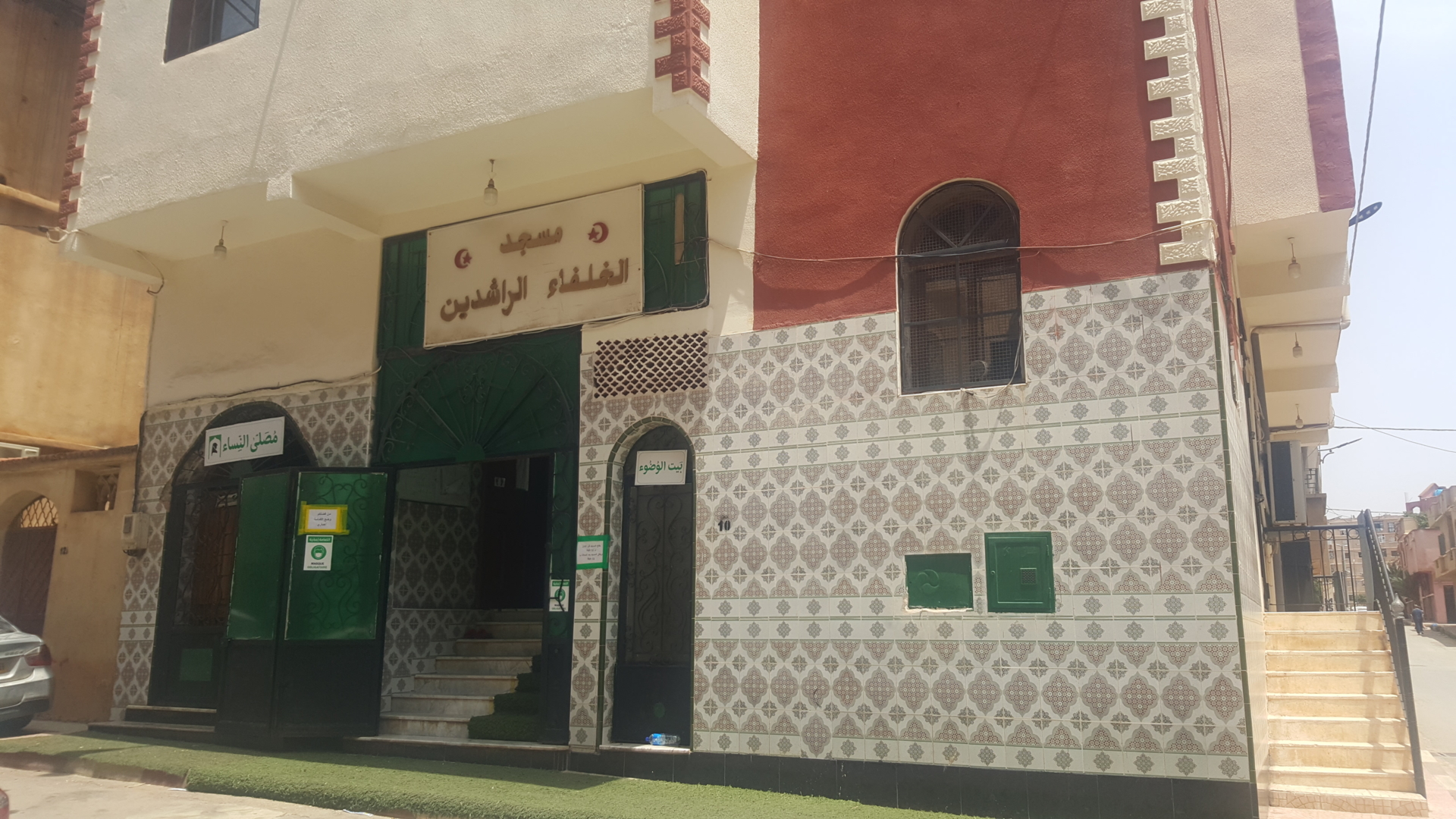 Photo de مسجد الخلفاء الراشدين