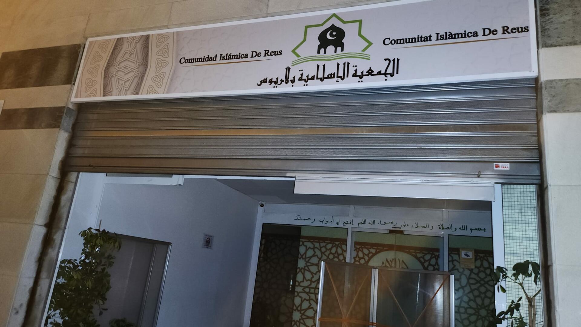 Foto de مسجد ألخير