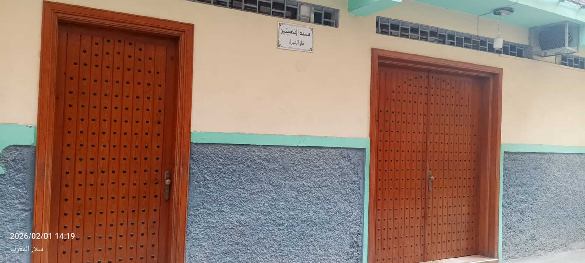 Photo de مسجد المحسنين