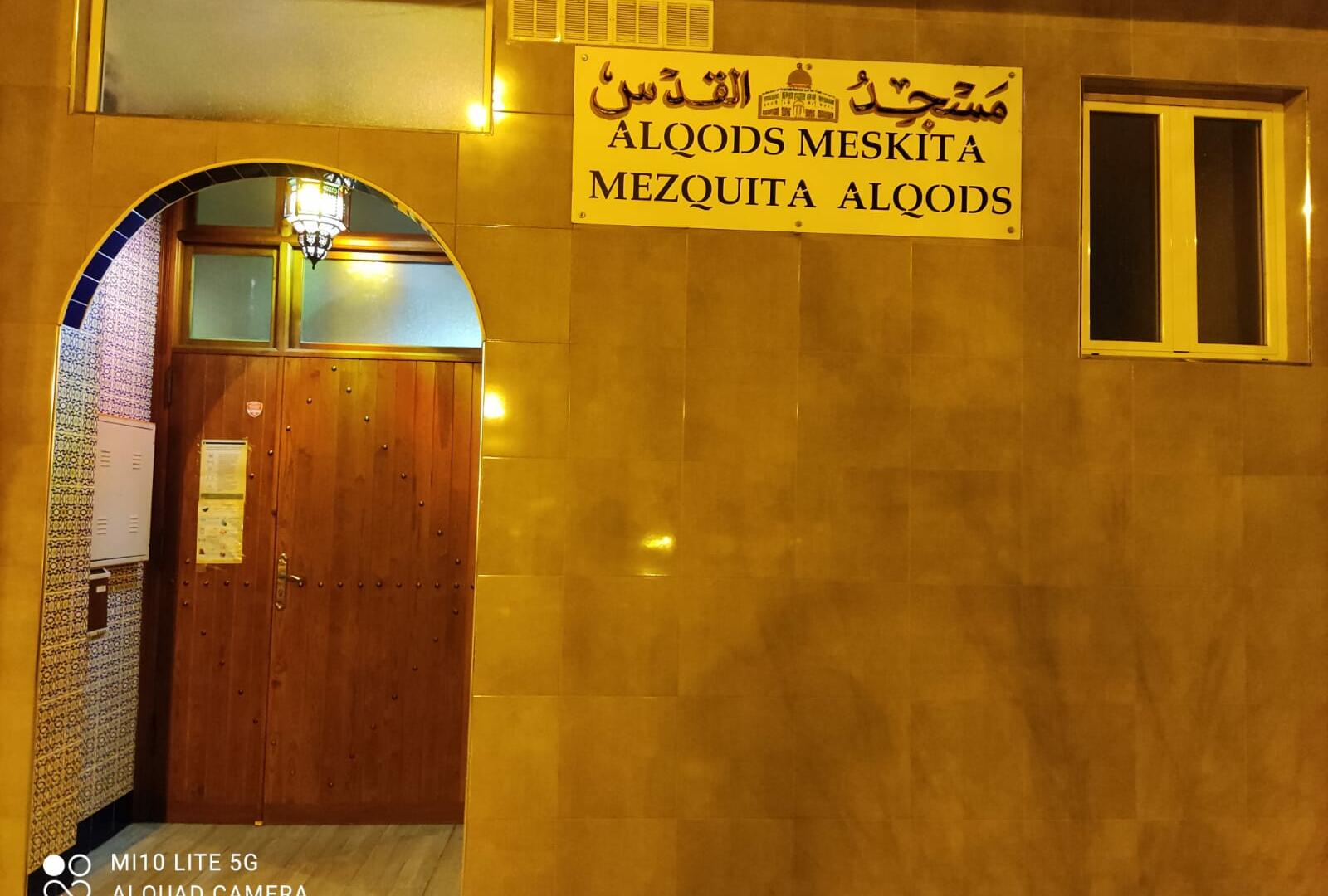 Foto de مسجد القدس