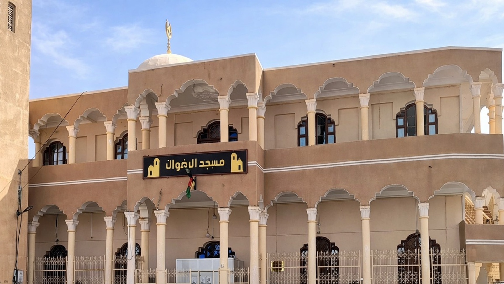Photo de مسجد الرضوان