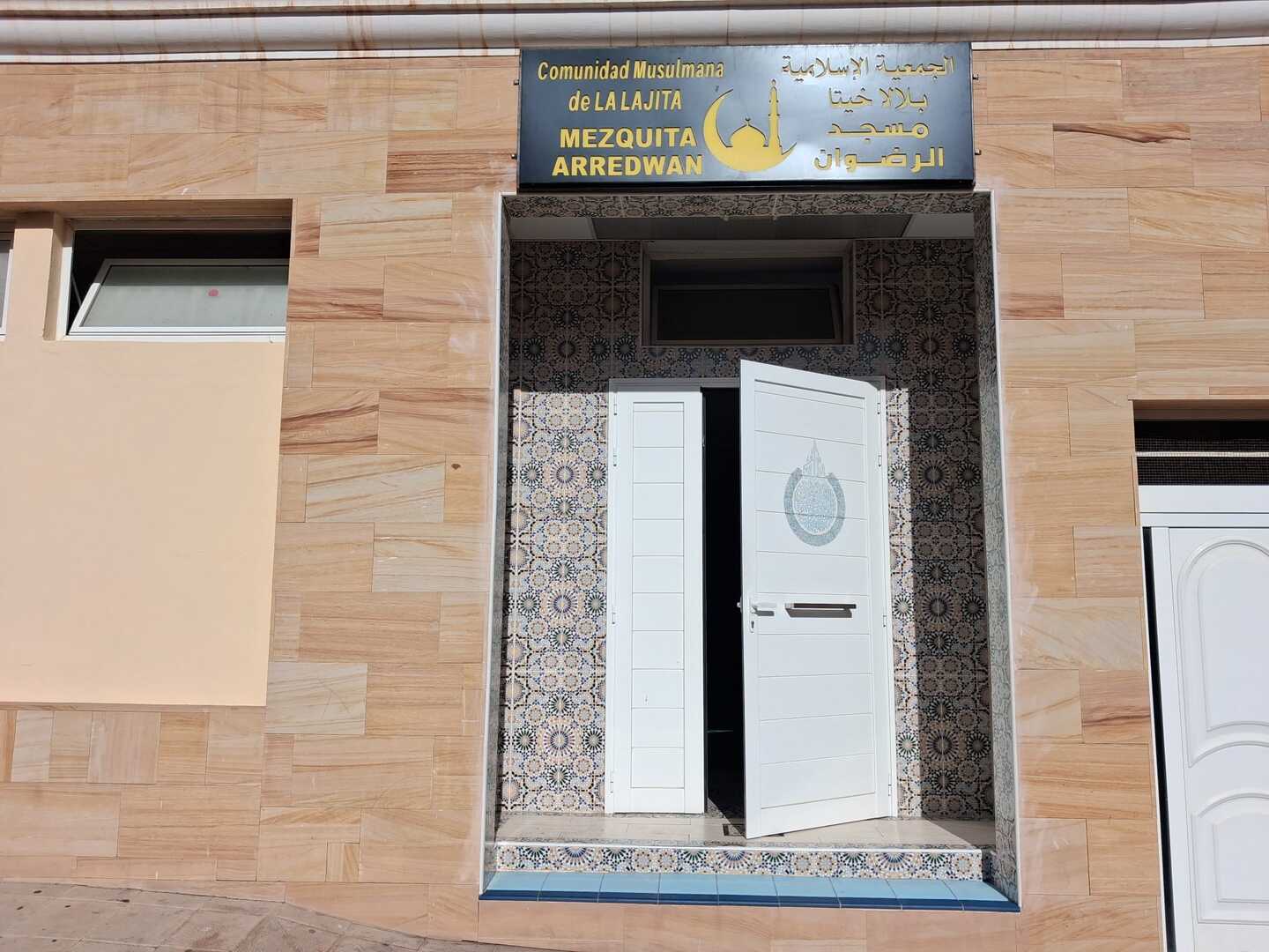 Photo de مسجد الرضوان LA LAJITA