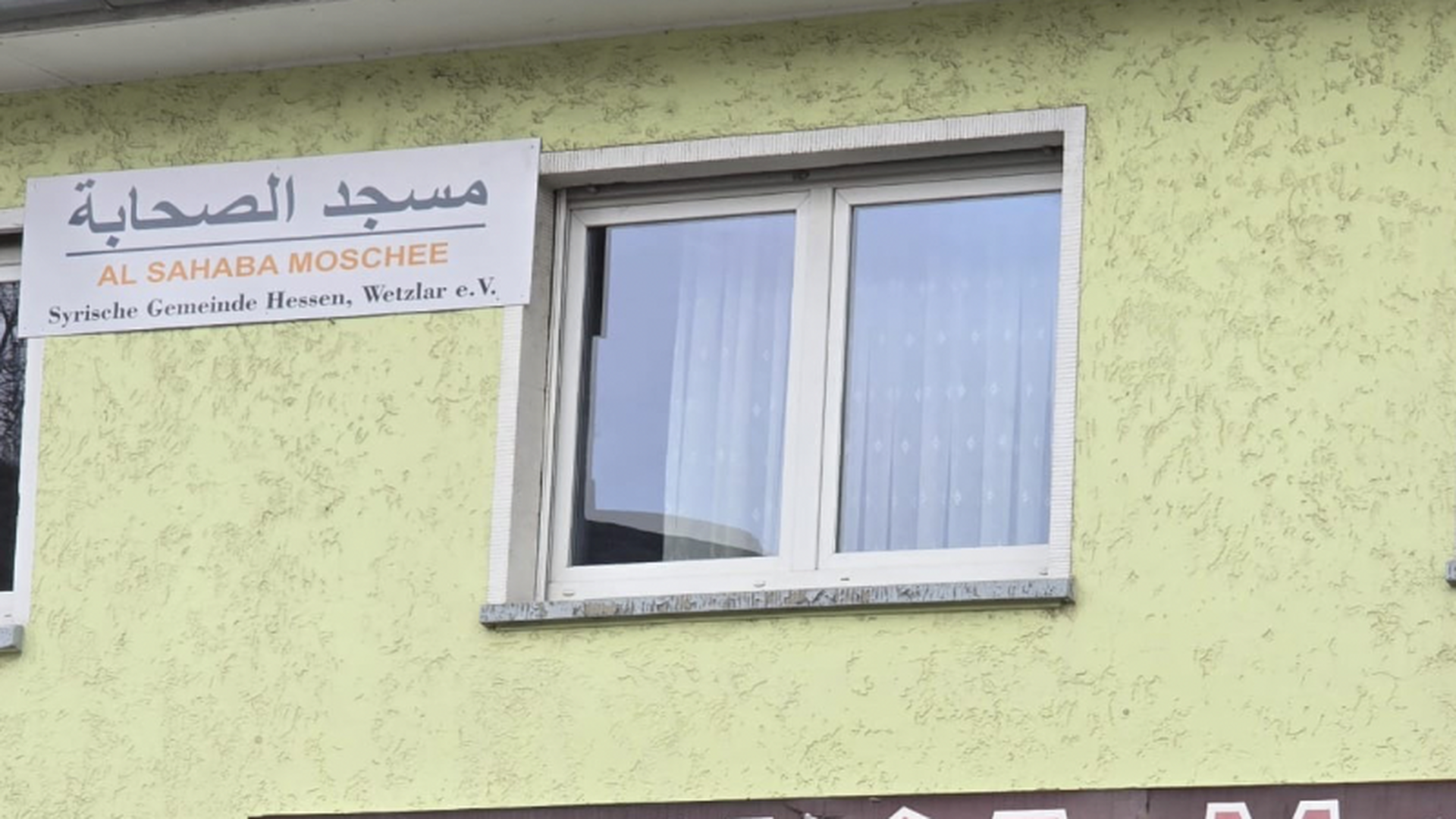 Foto von مسجد الصحابة AL SAHABA MOSCHEE