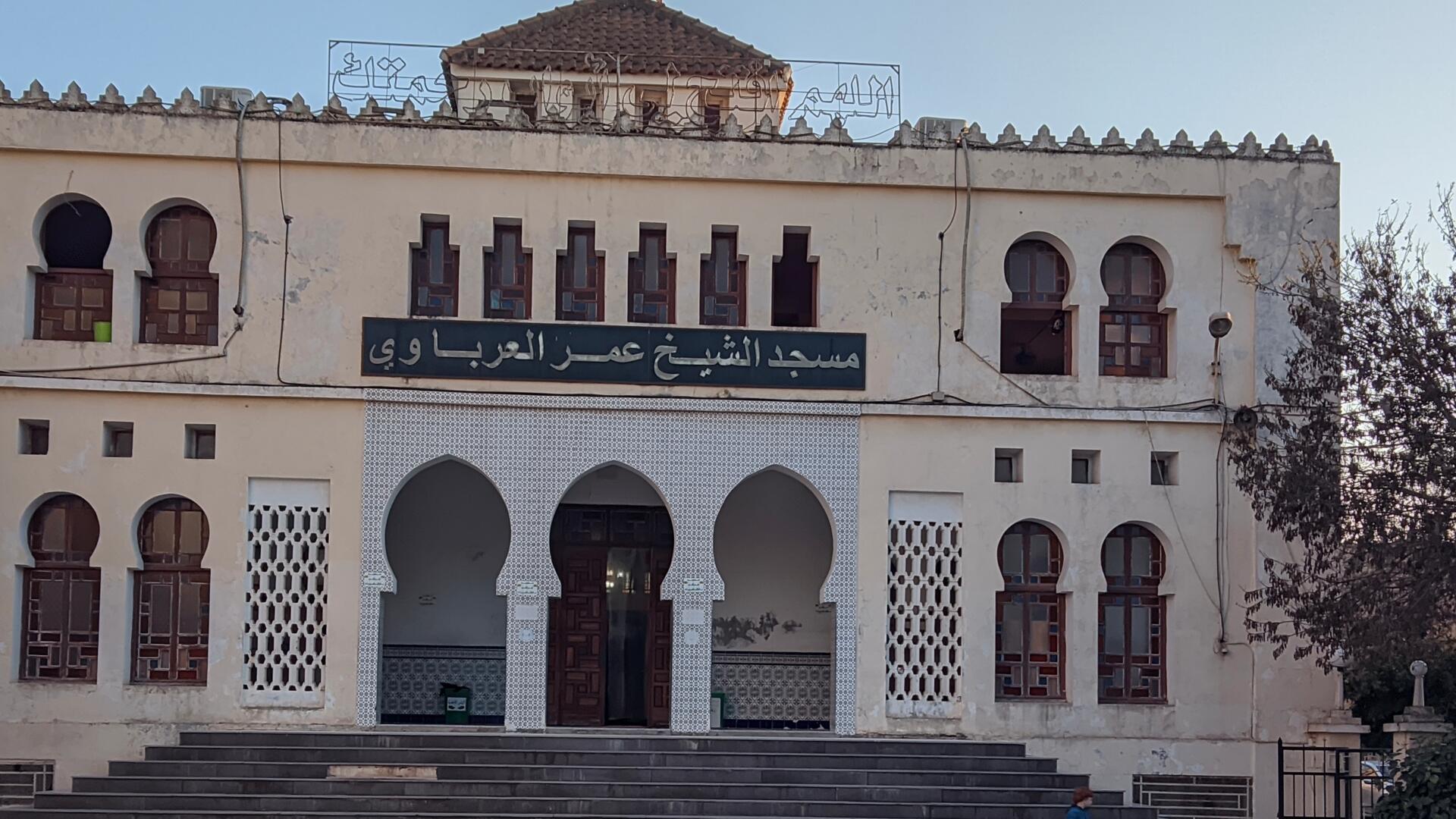 Photo de مسجد الشيخ عمر العرباوي