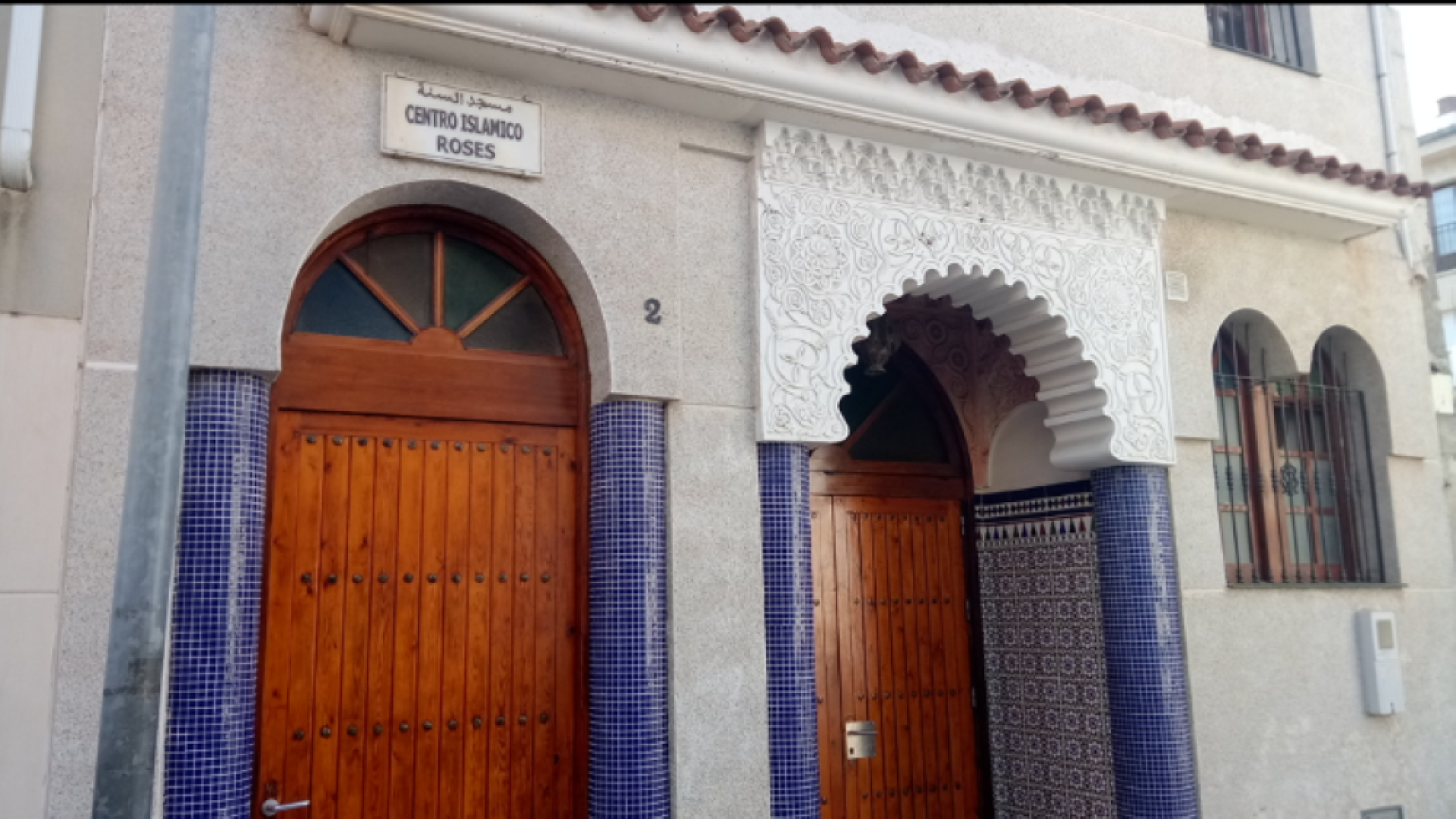 Foto de مسجد السنة