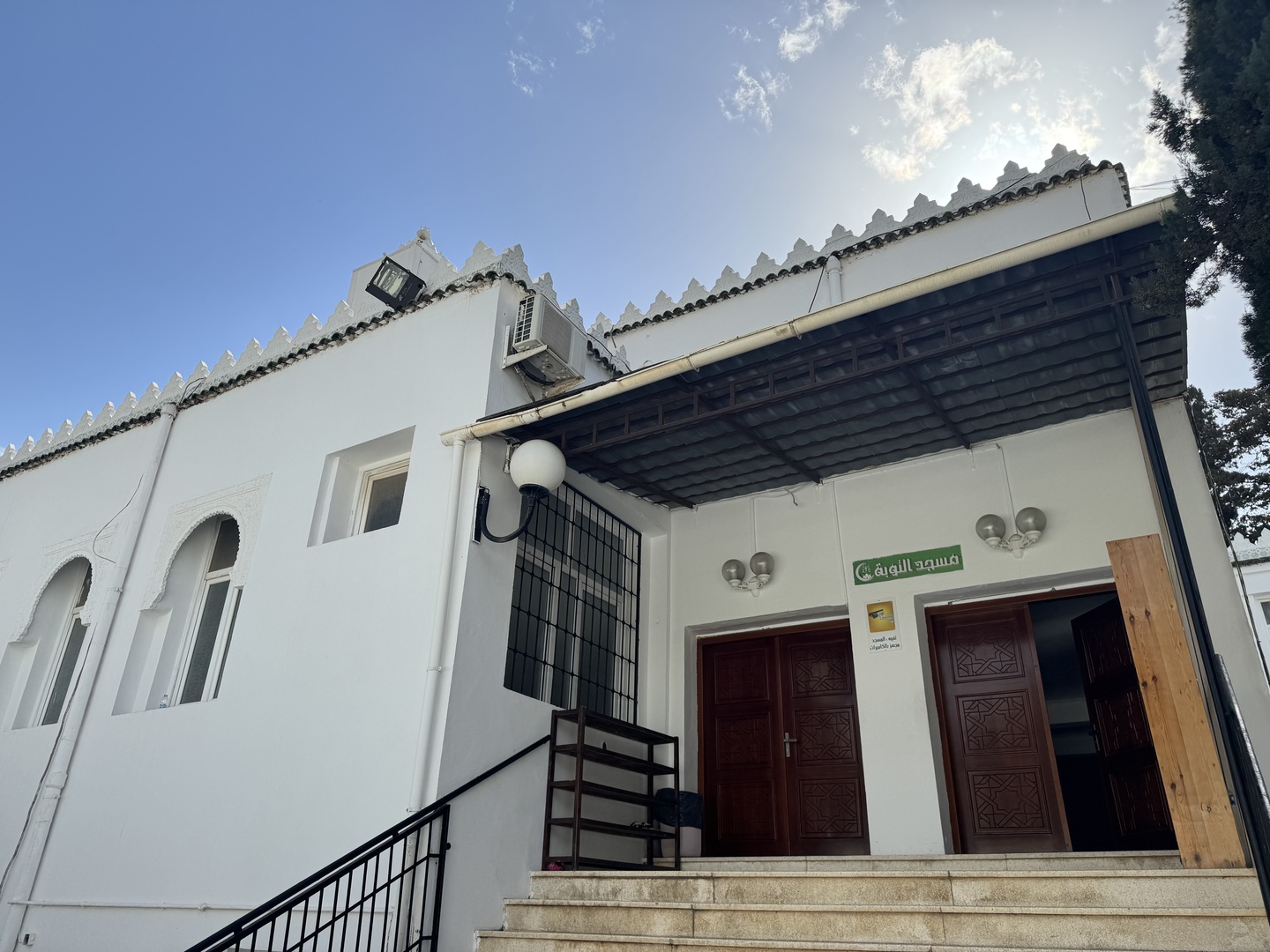 Photo de مسجد التوبة - حيدرة