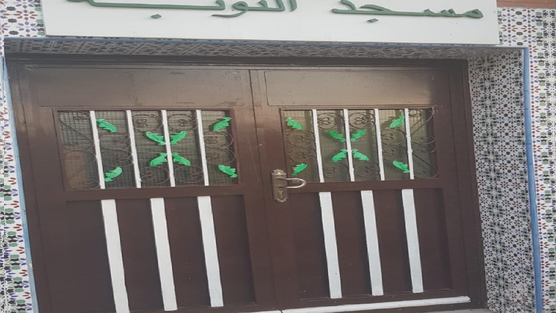 Foto de مسجد التوبة
