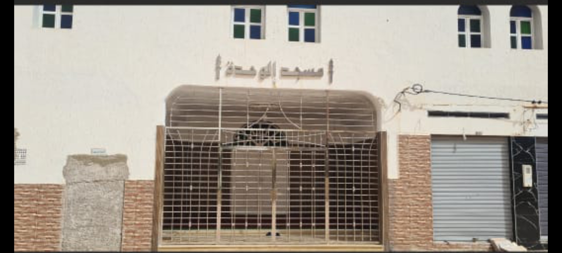 Photo de مسجد الوحدة