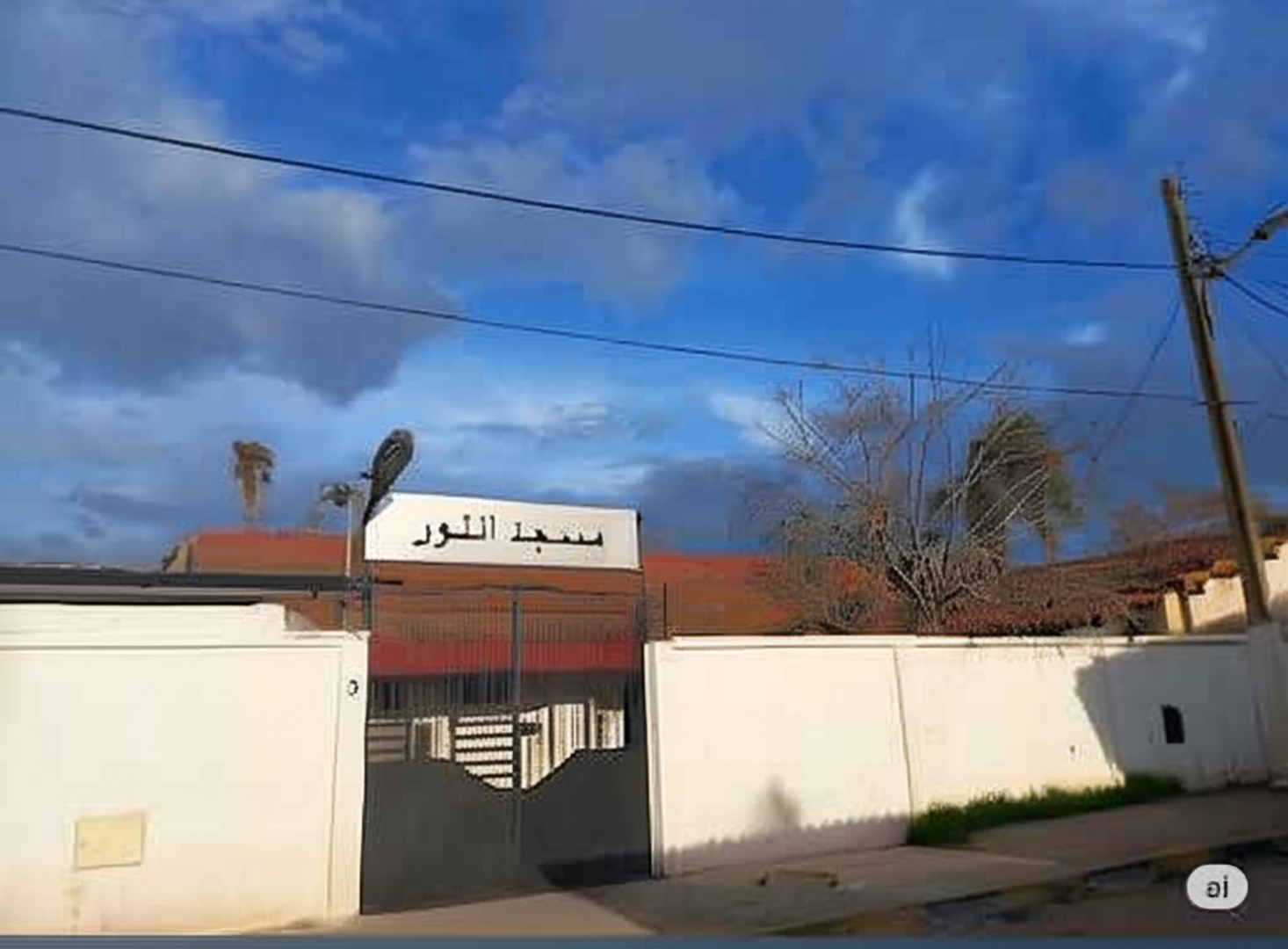 Photo de مسجد النور