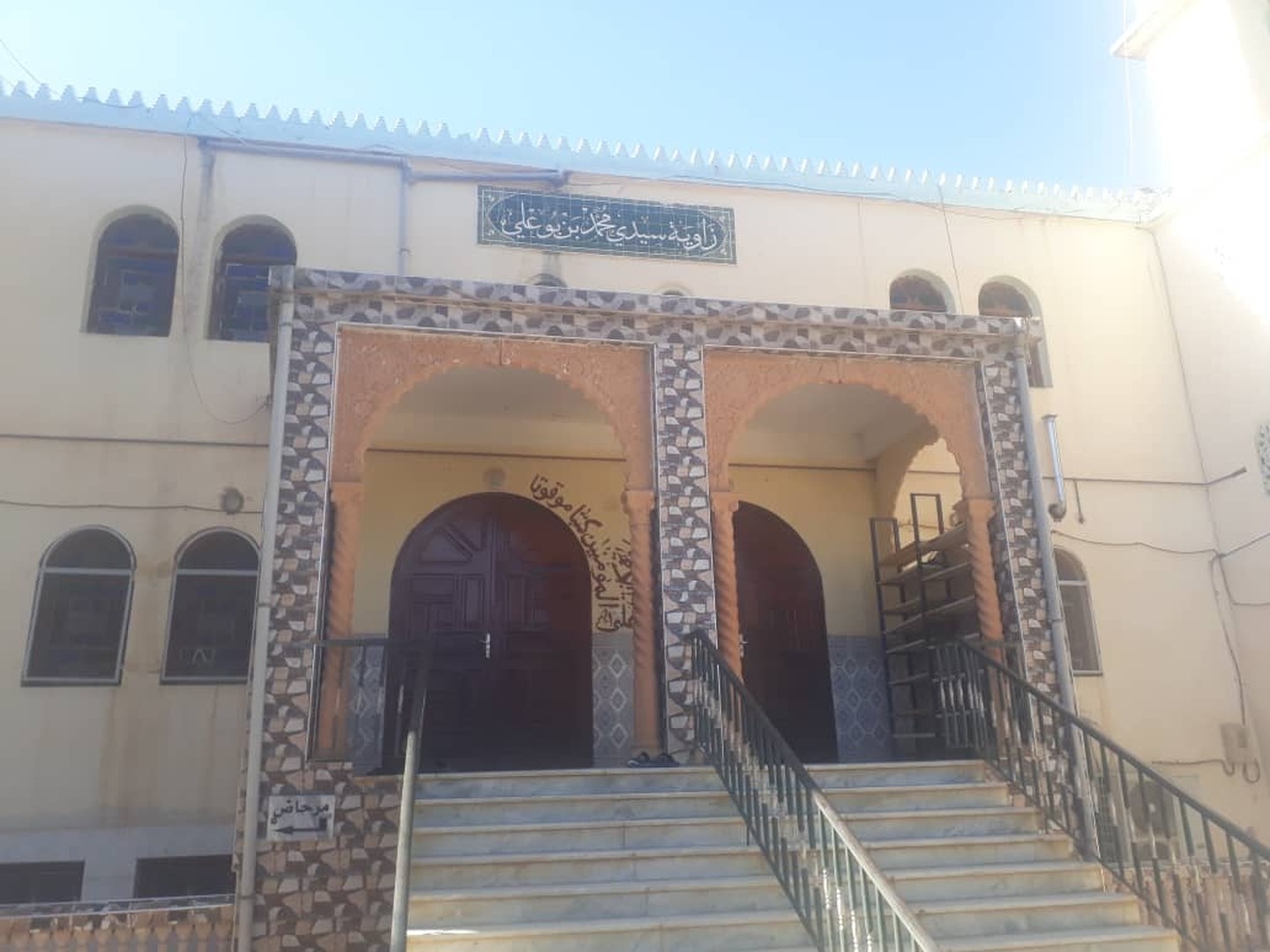 Photo de مسجد النور-حي المدينة-مجاجة