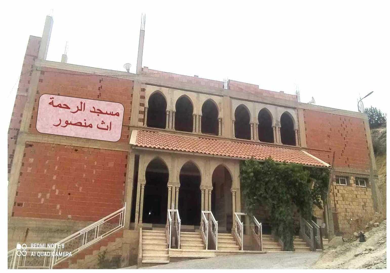 Photo de مسجد الرحمة