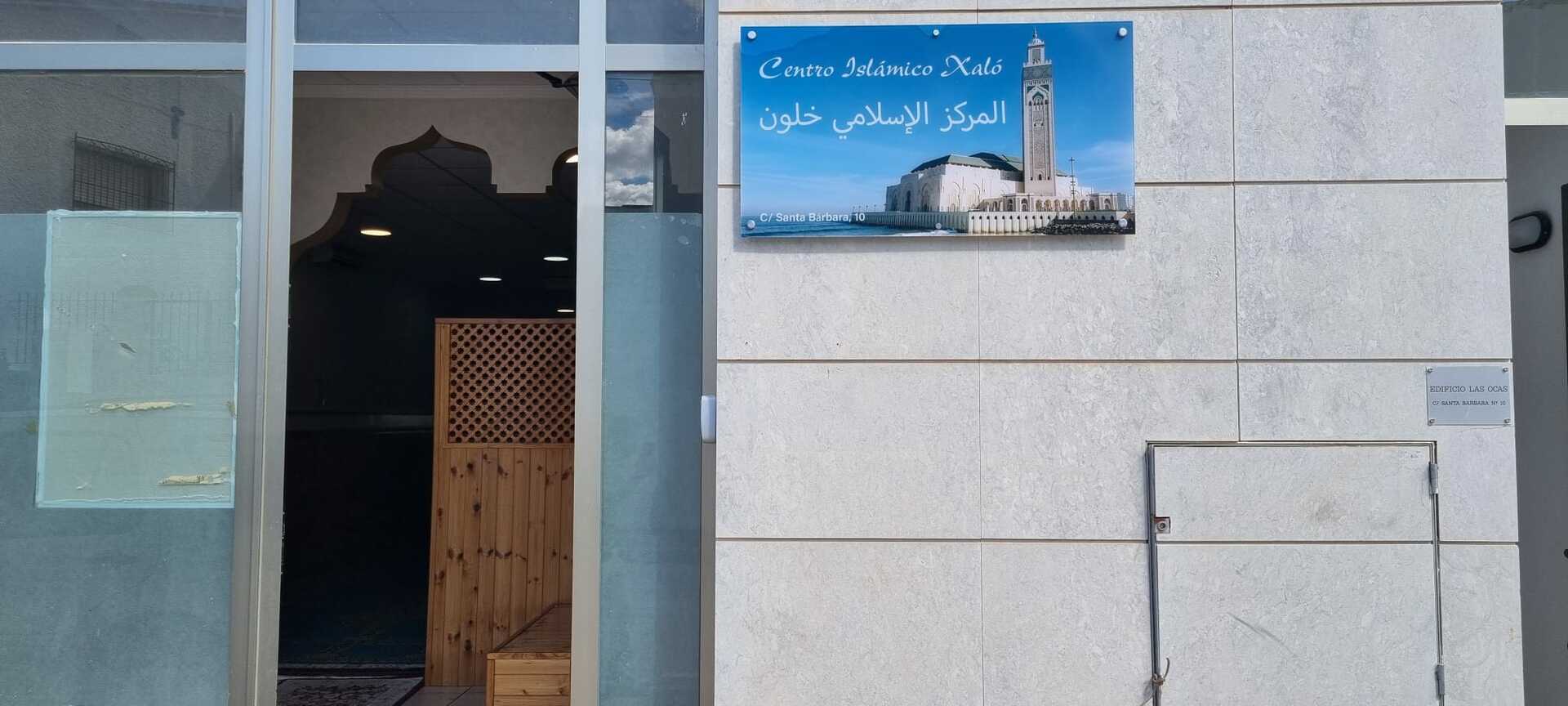 Foto de مسجد الرحمة Jalon