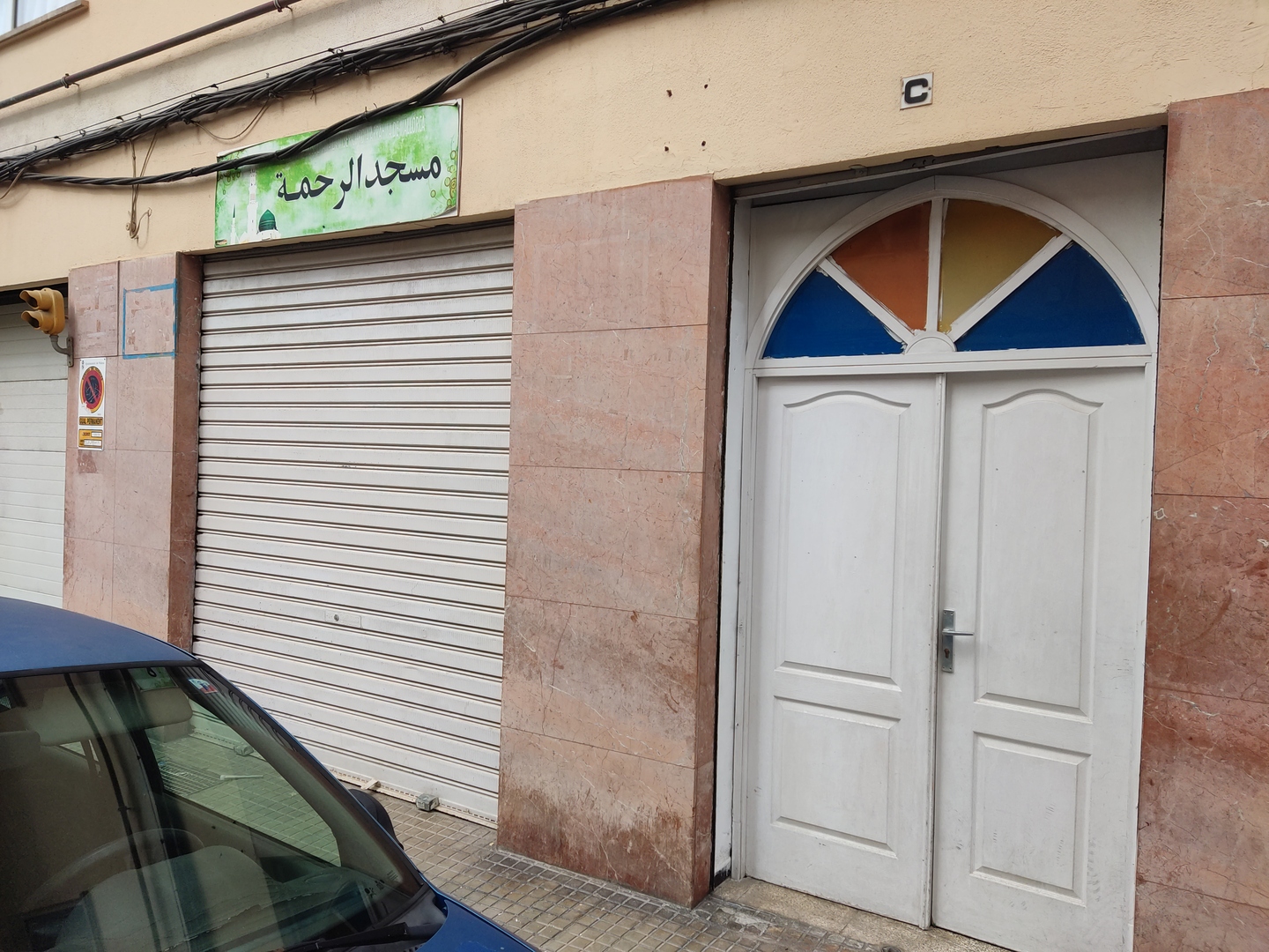 Foto de مسجد الرحمة
