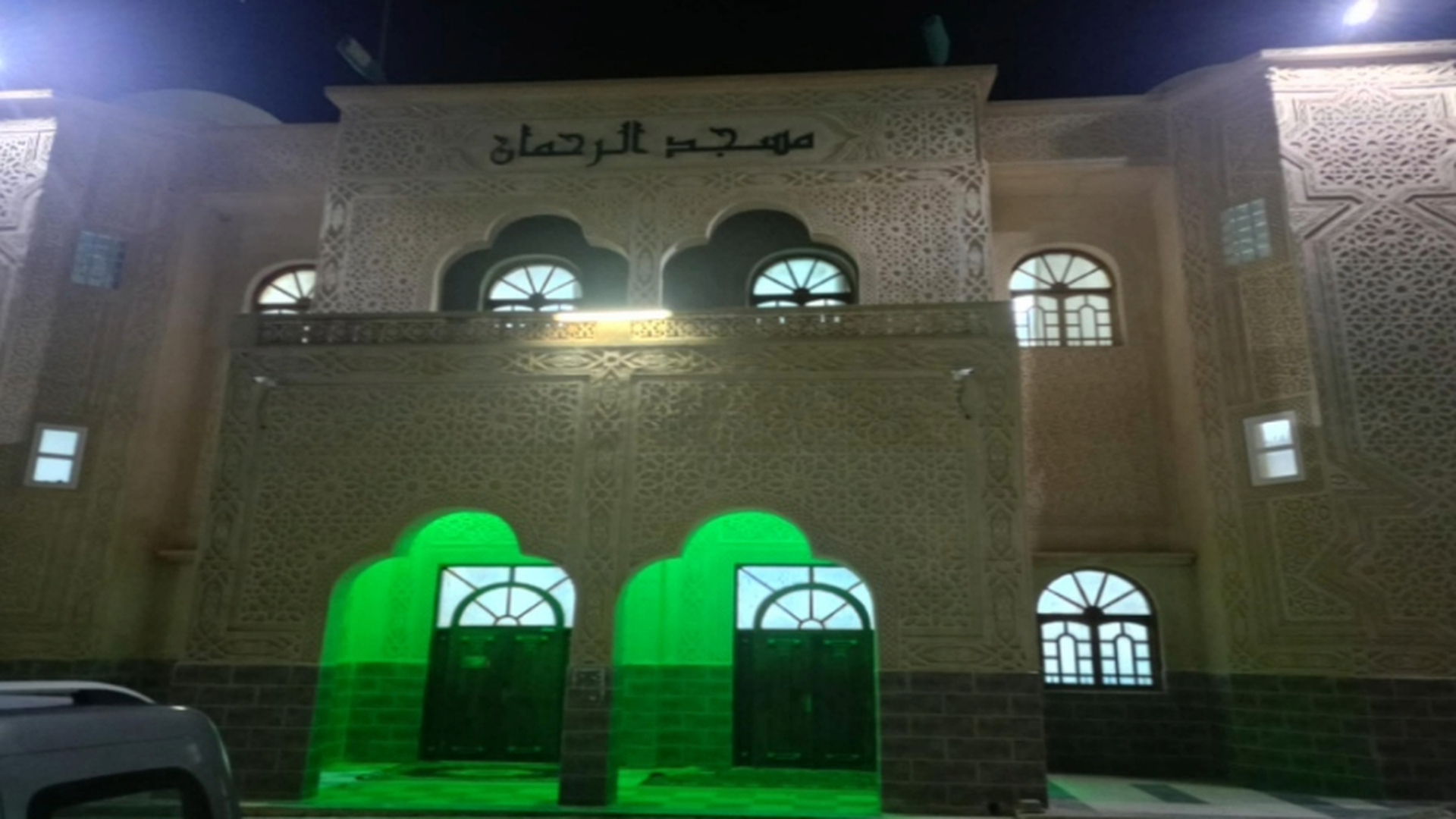 Photo de مسجد الرحمن