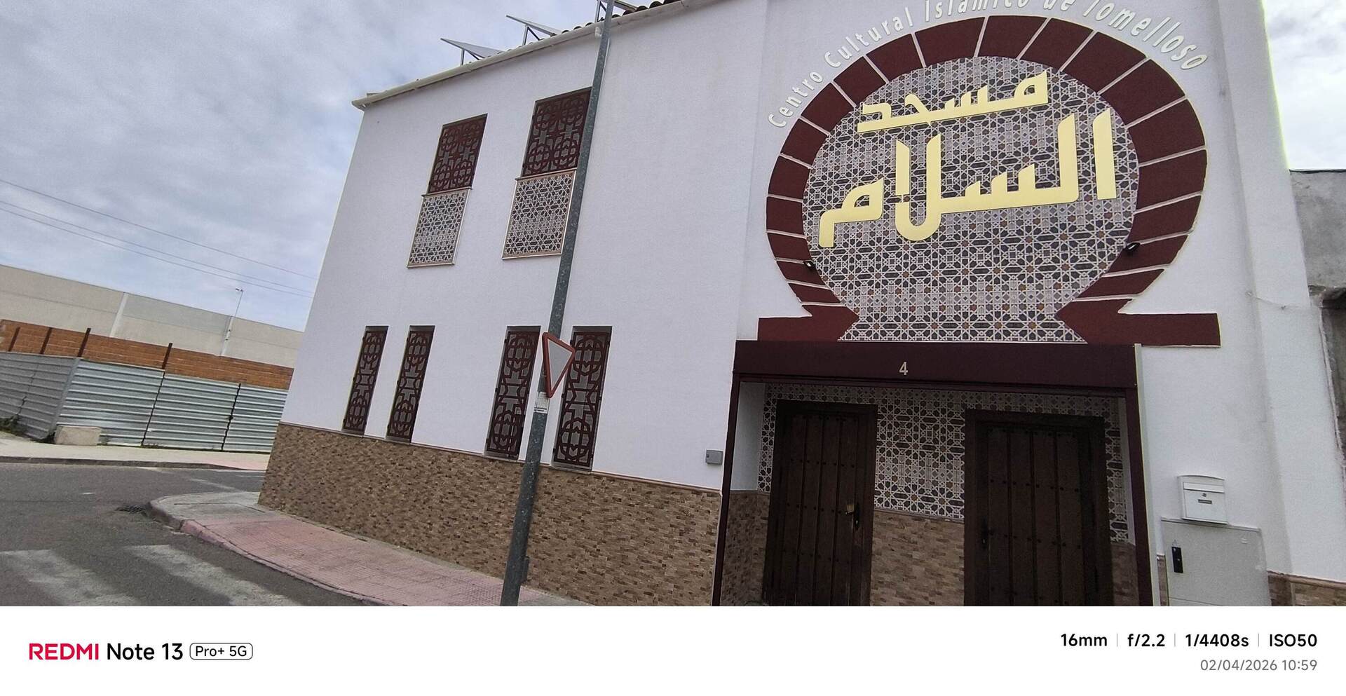 Foto de مسجد السلام tomelloso